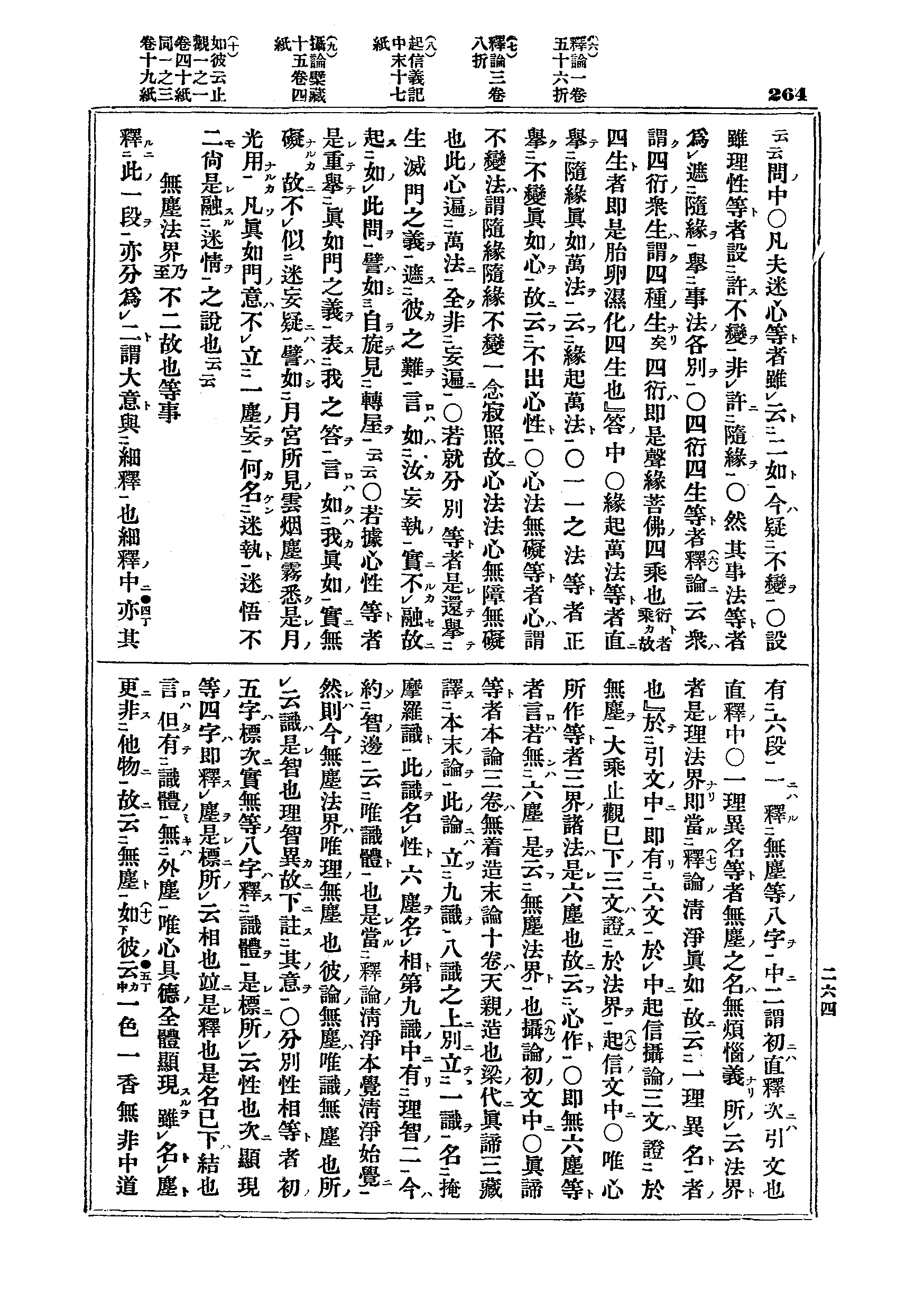 J03_0264