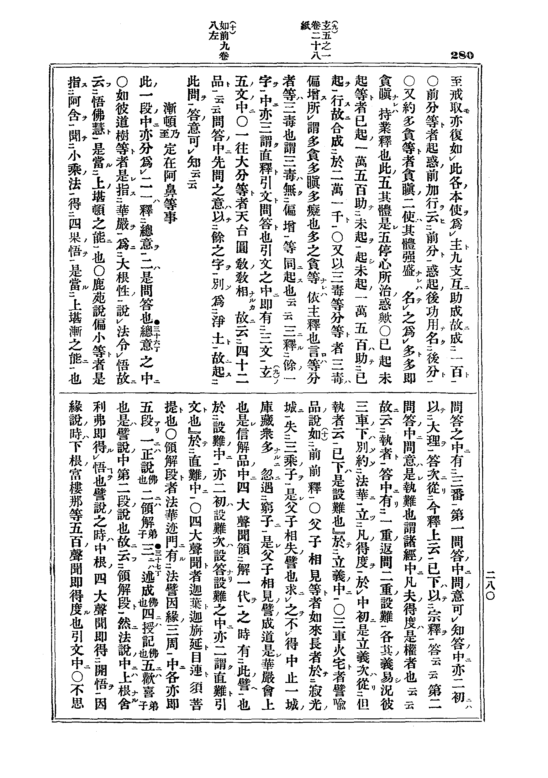 J03_0280