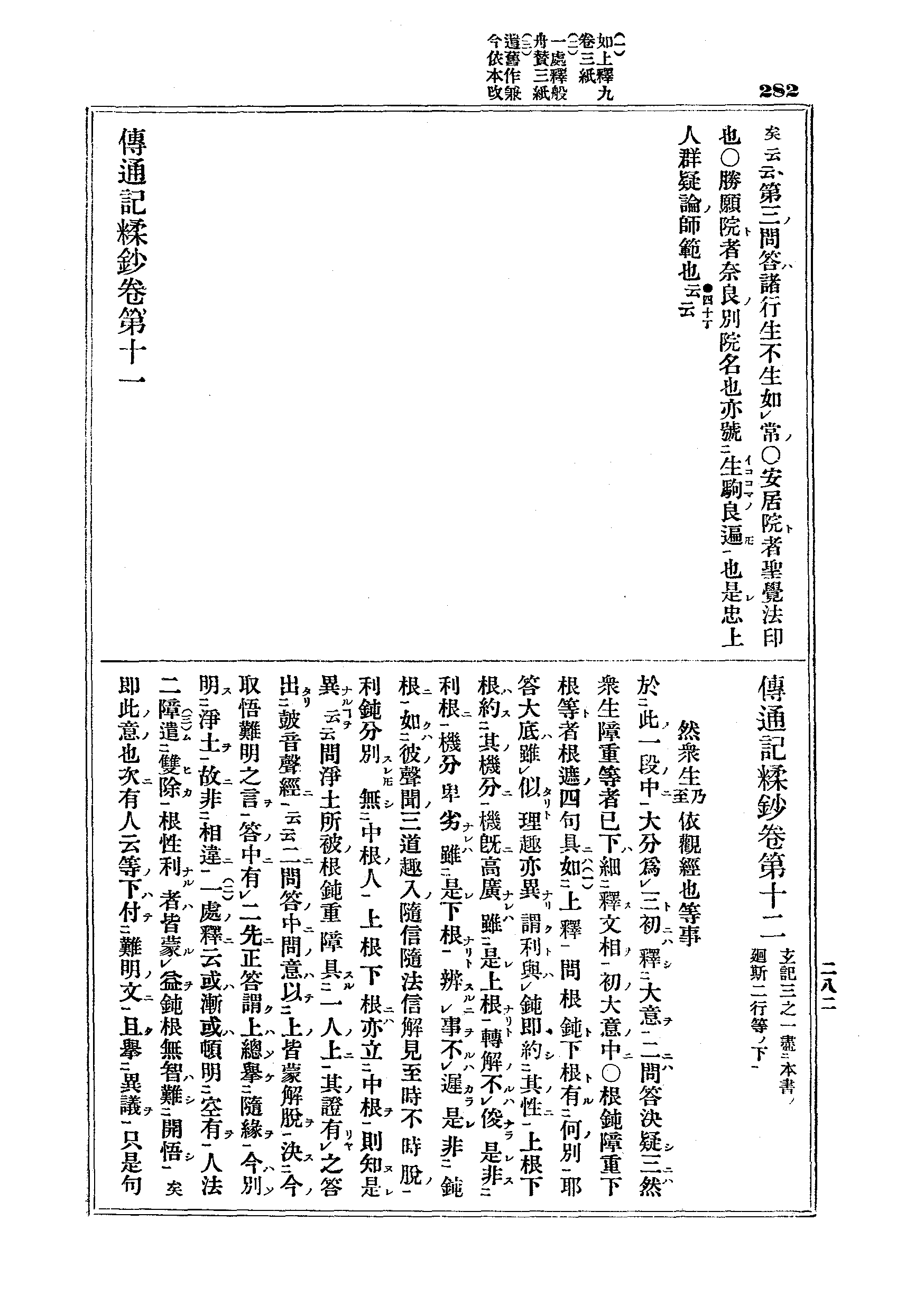 J03_0282