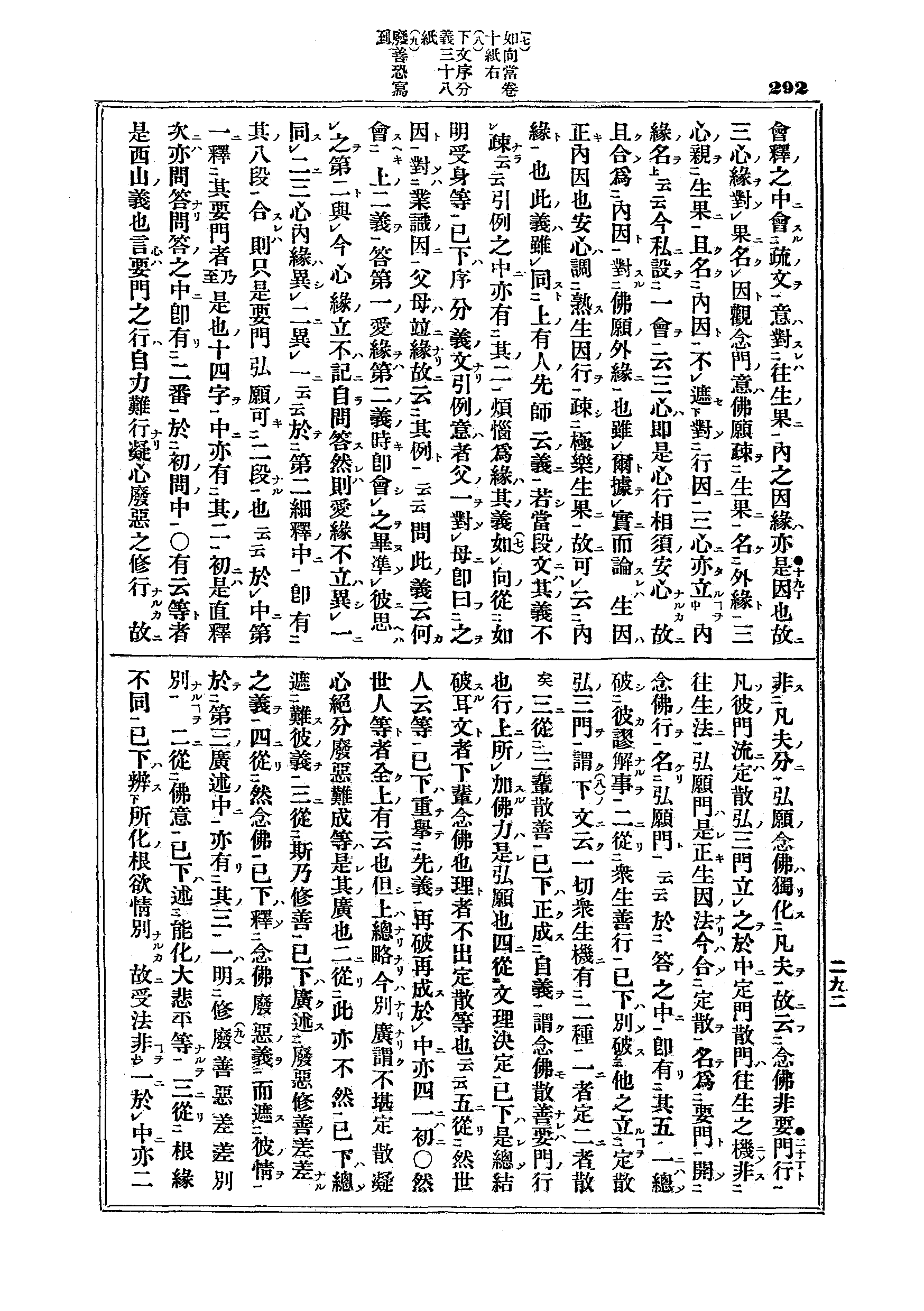 J03_0292