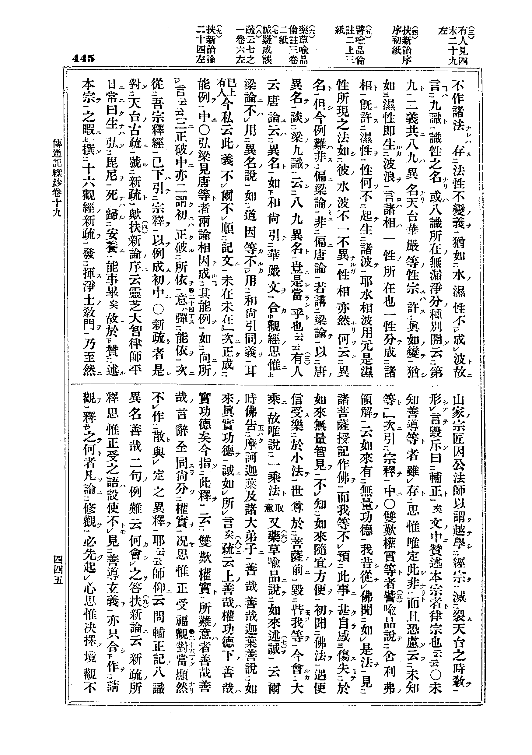 J03_0445