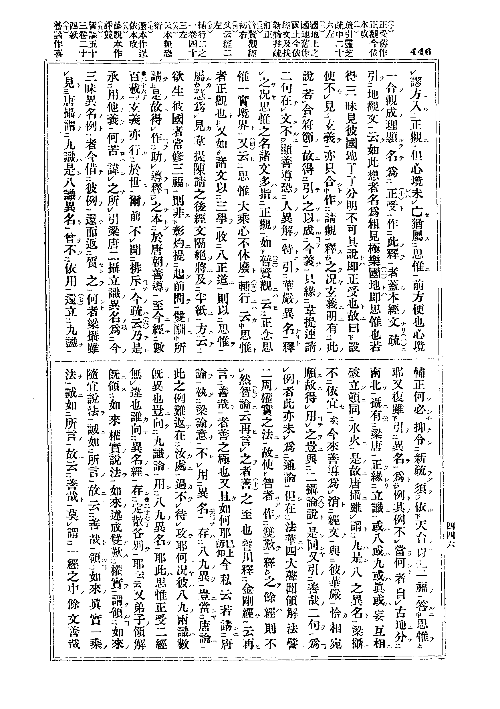 J03_0446