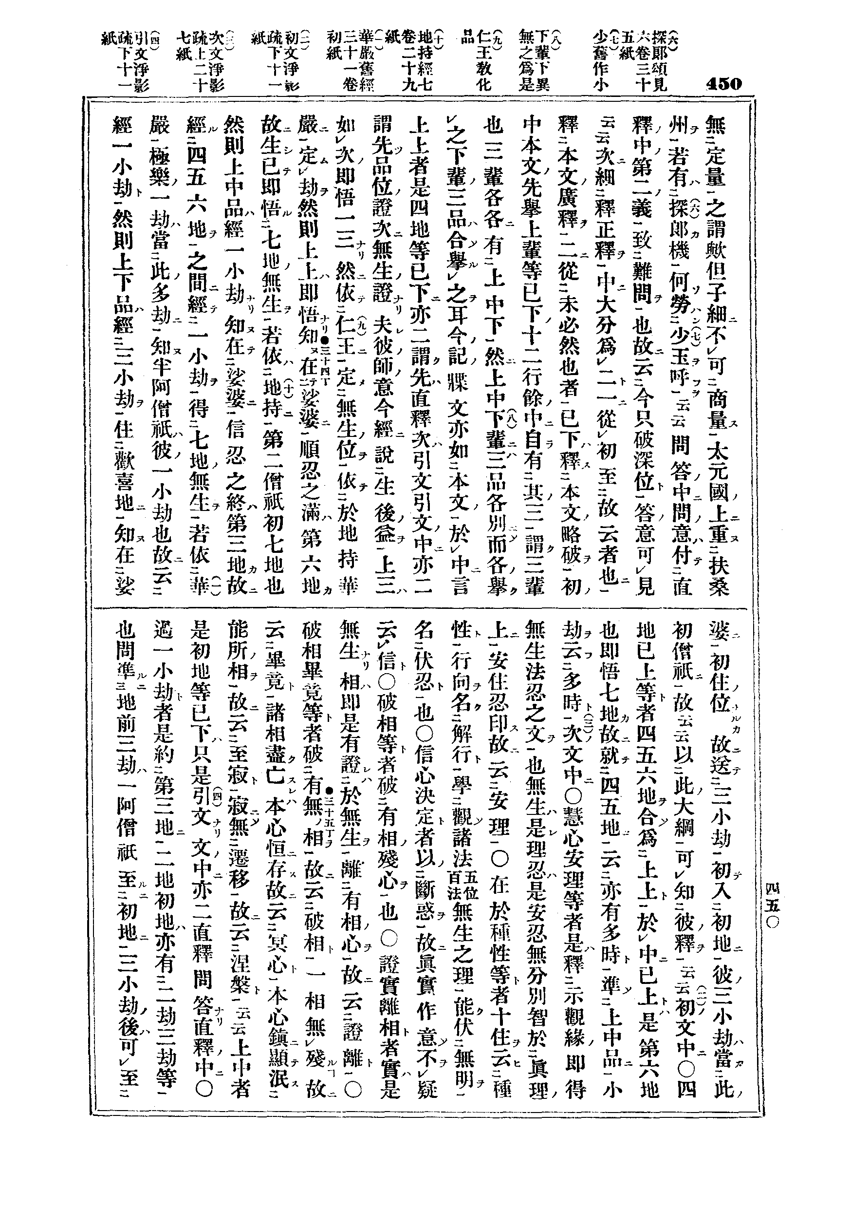J03_0450