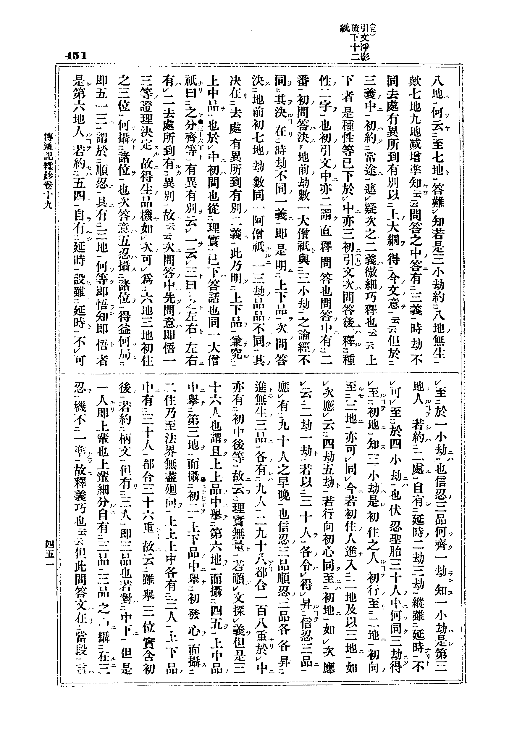 J03_0451