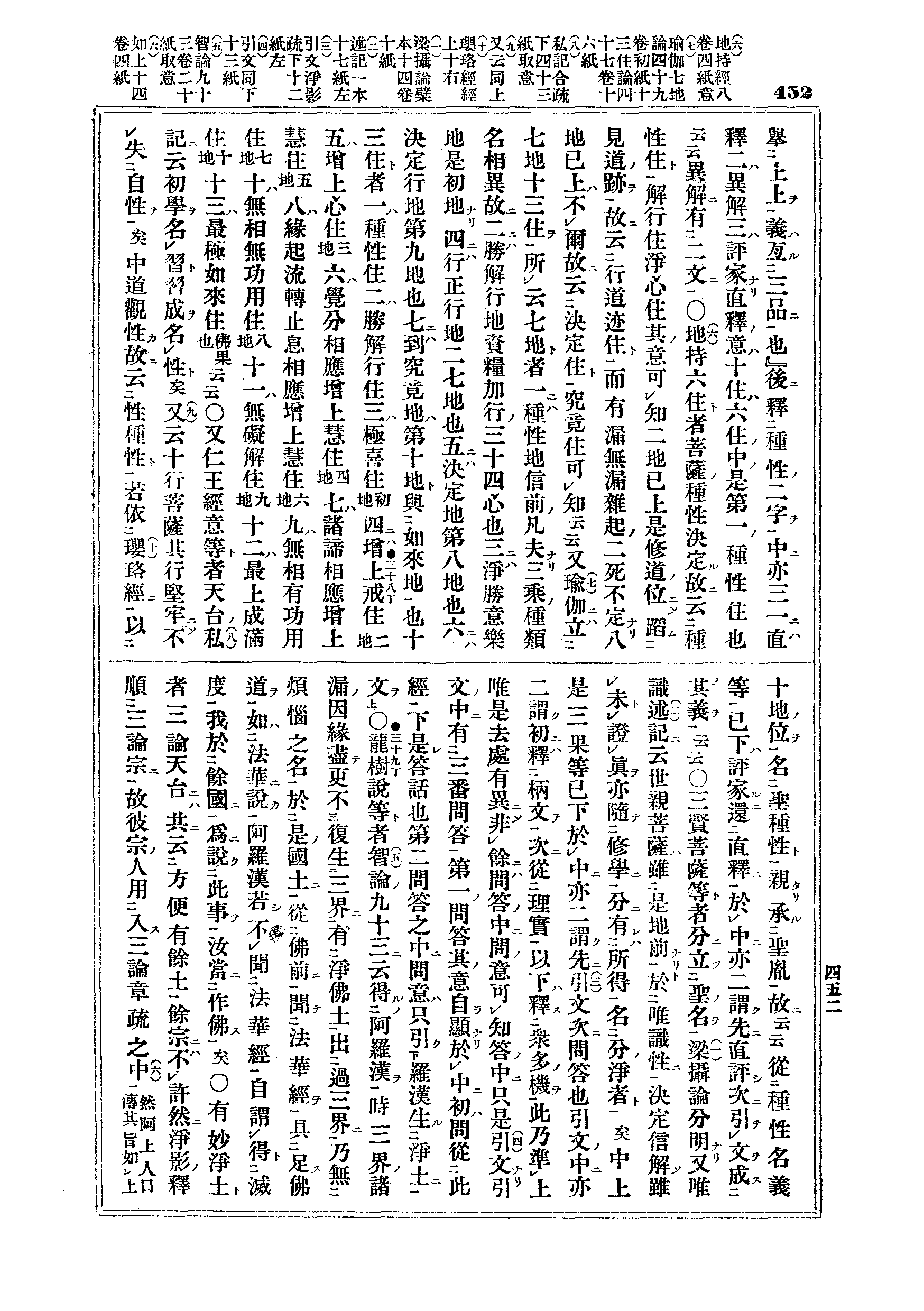 J03_0452