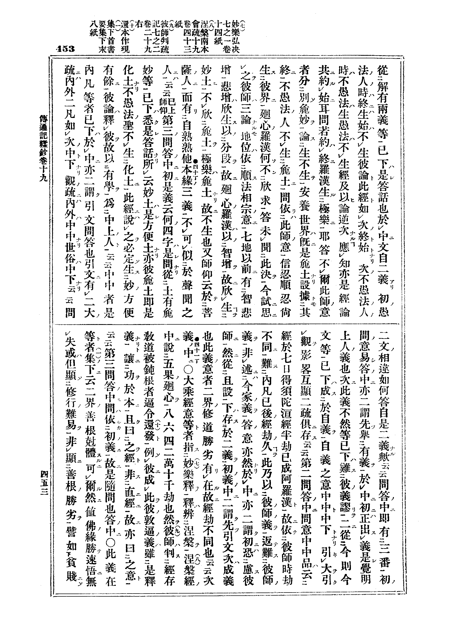 J03_0453