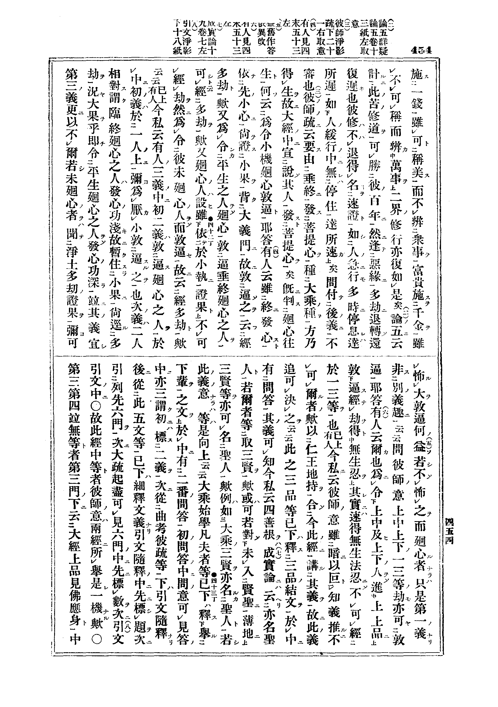 J03_0454
