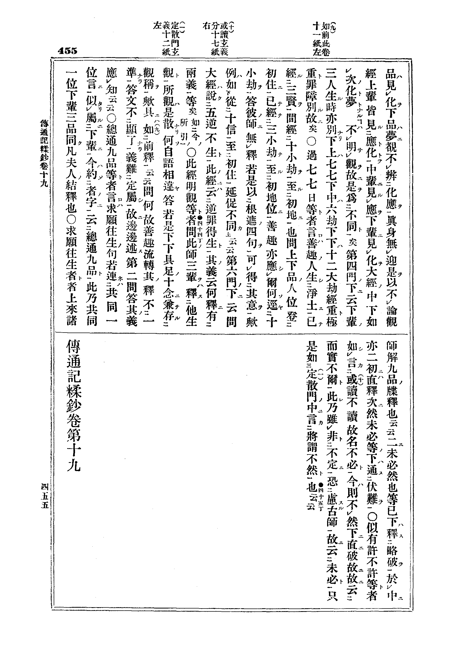 J03_0455
