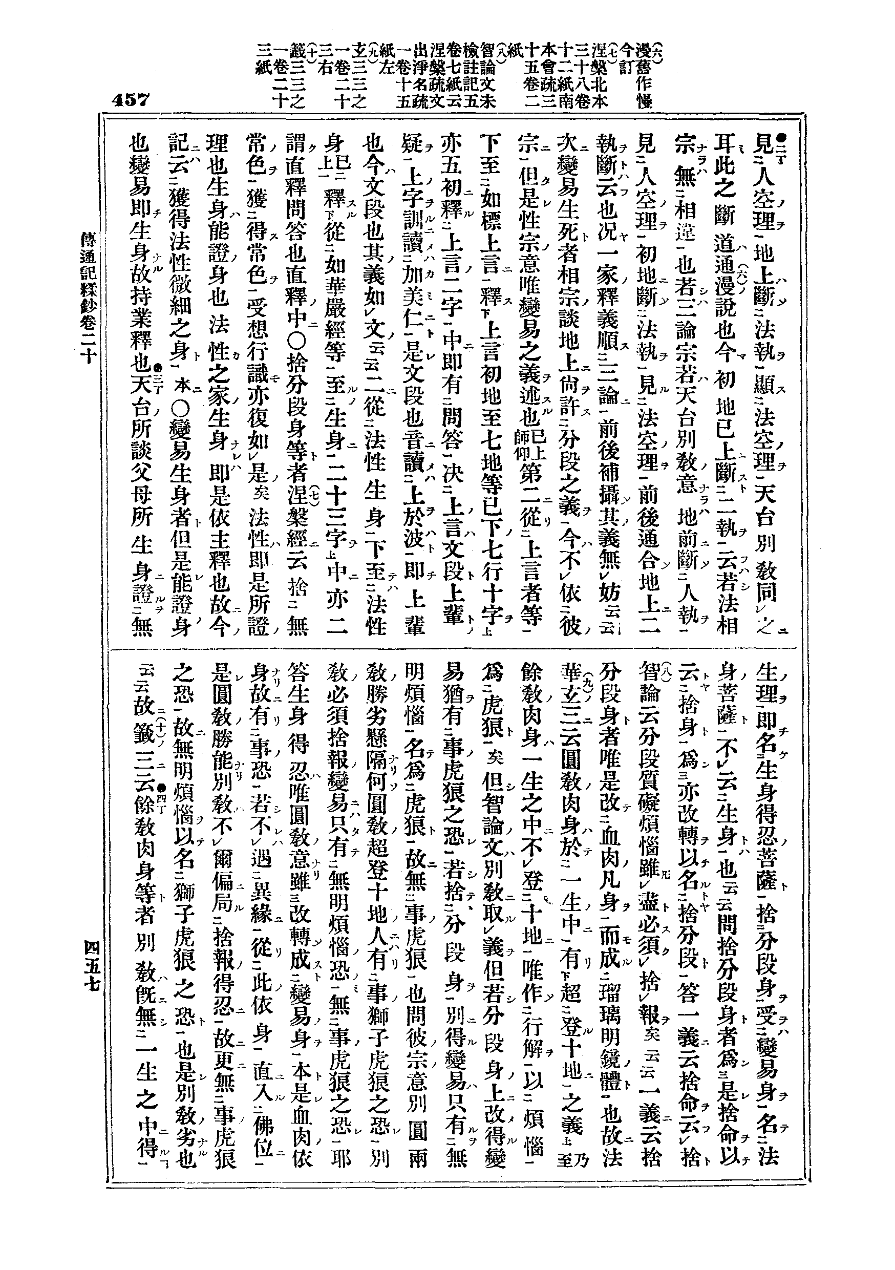 J03_0457