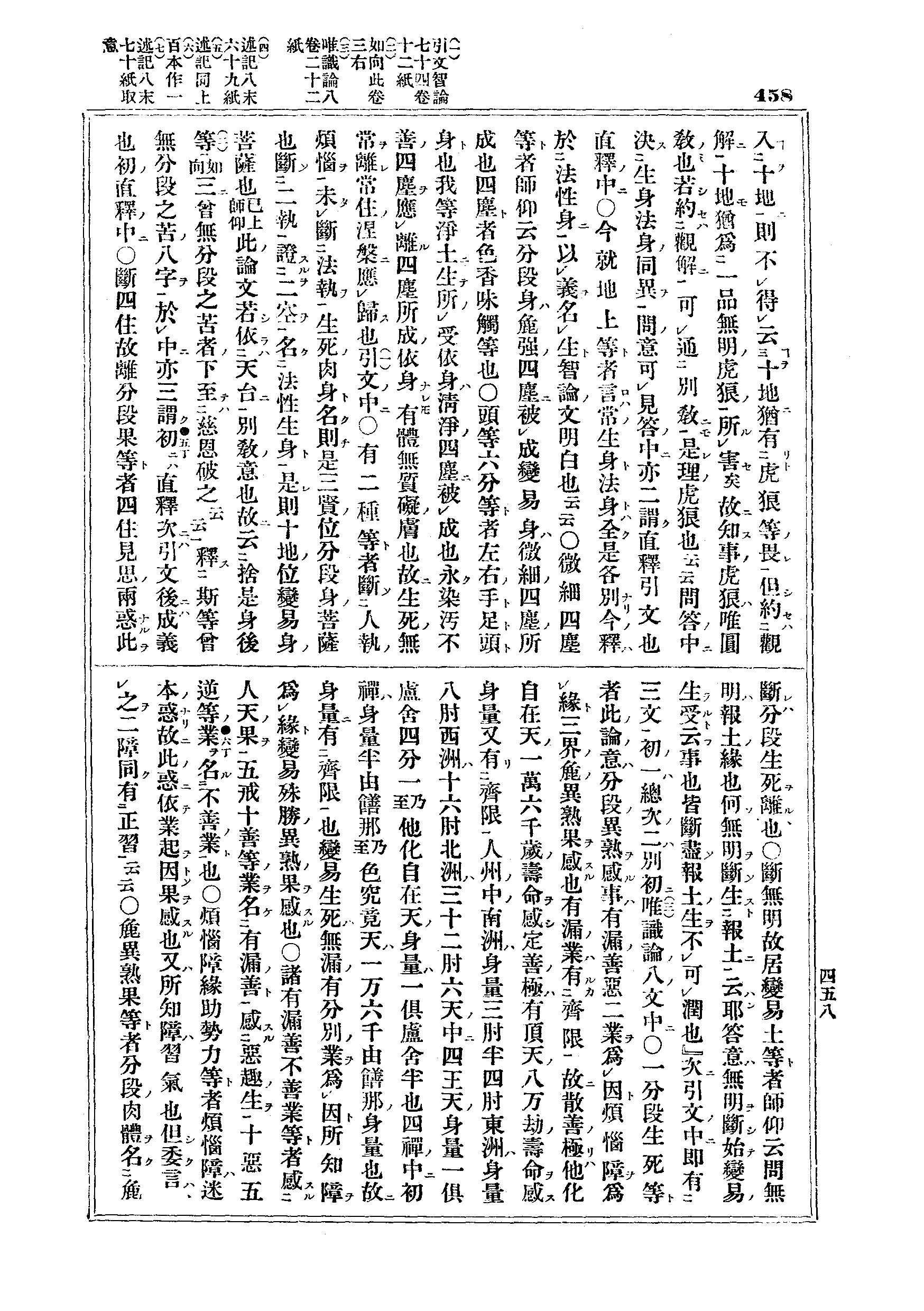 J03_0458
