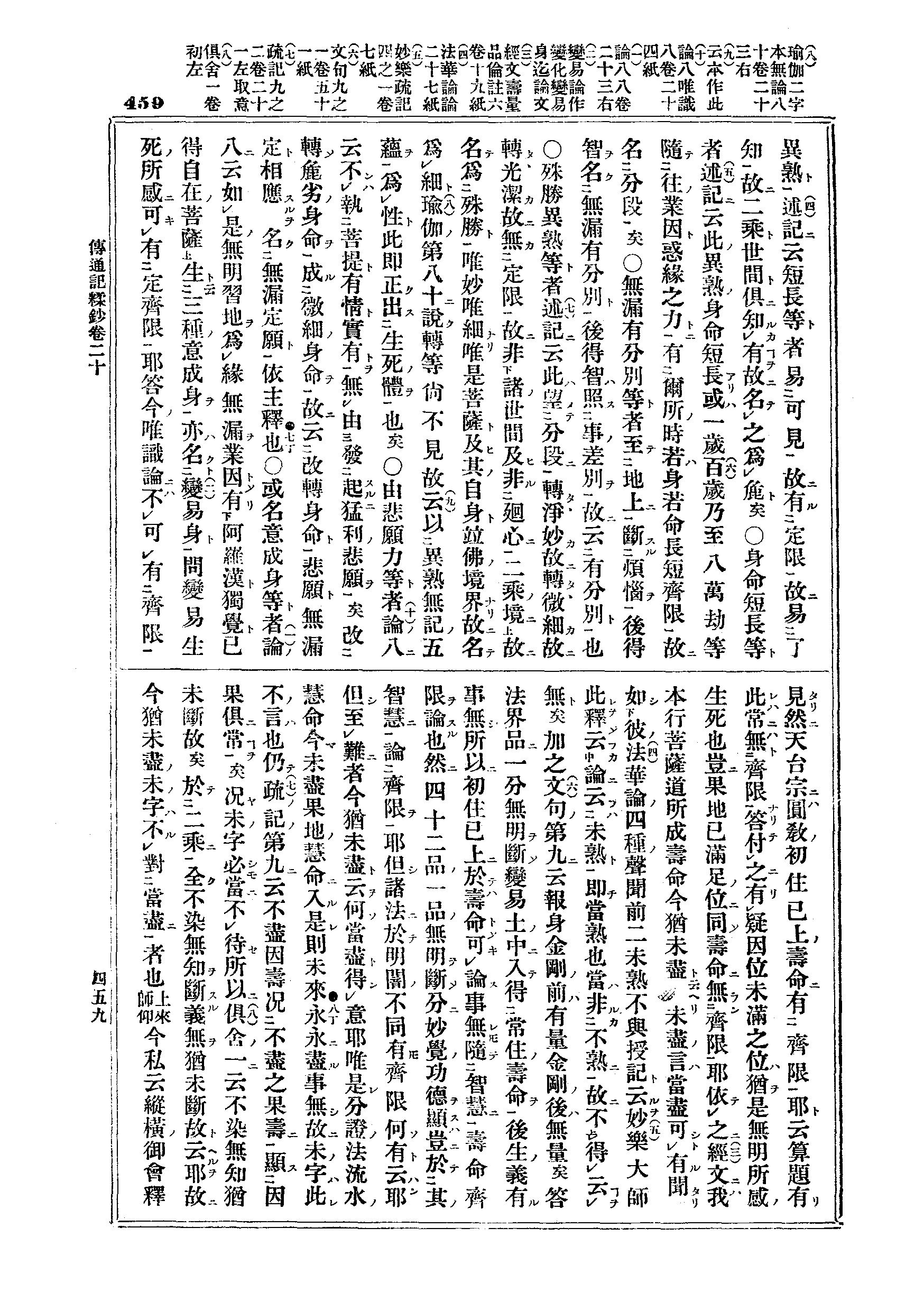 J03_0459