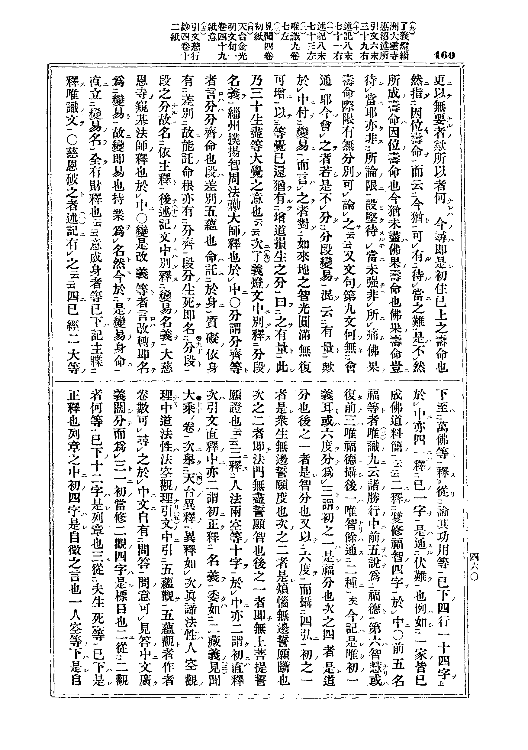 J03_0460