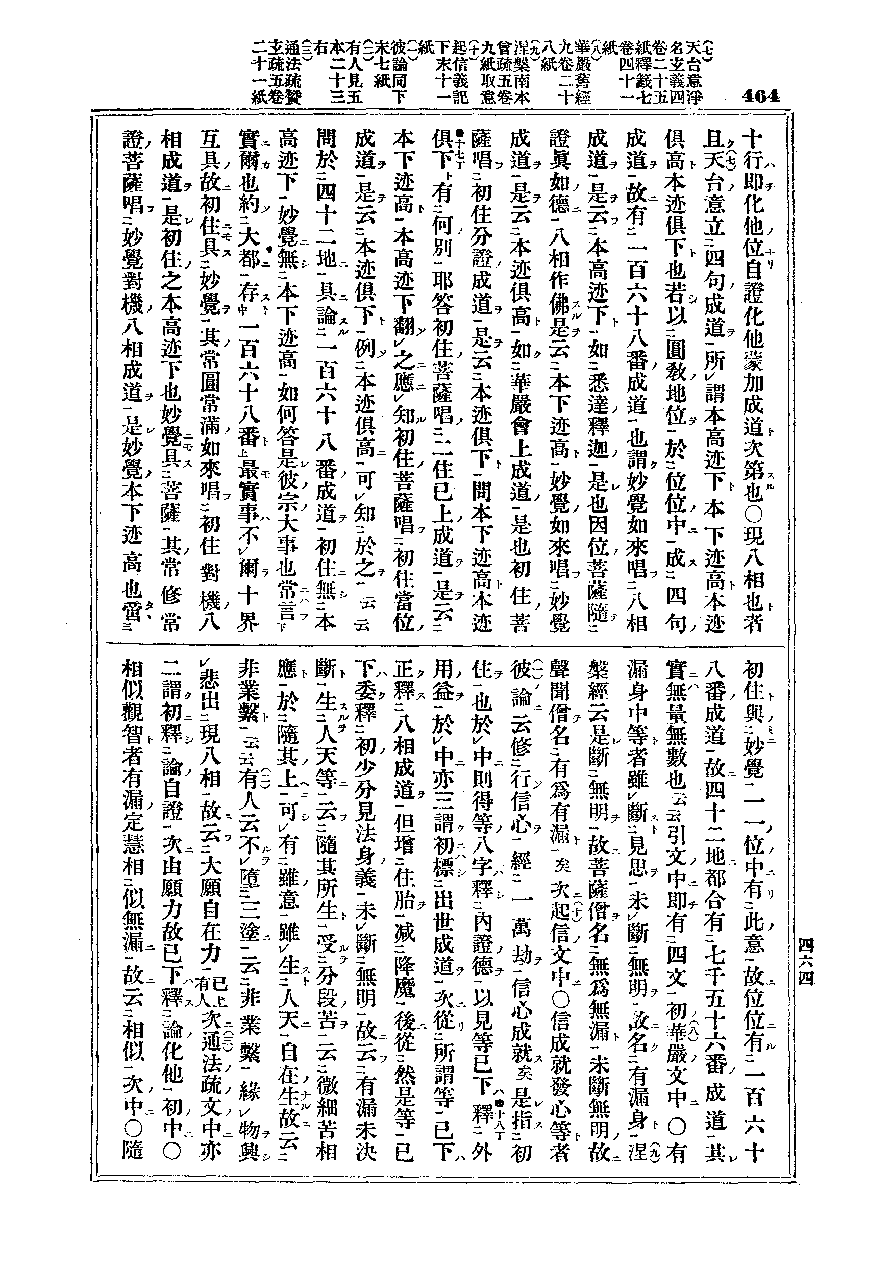 J03_0464