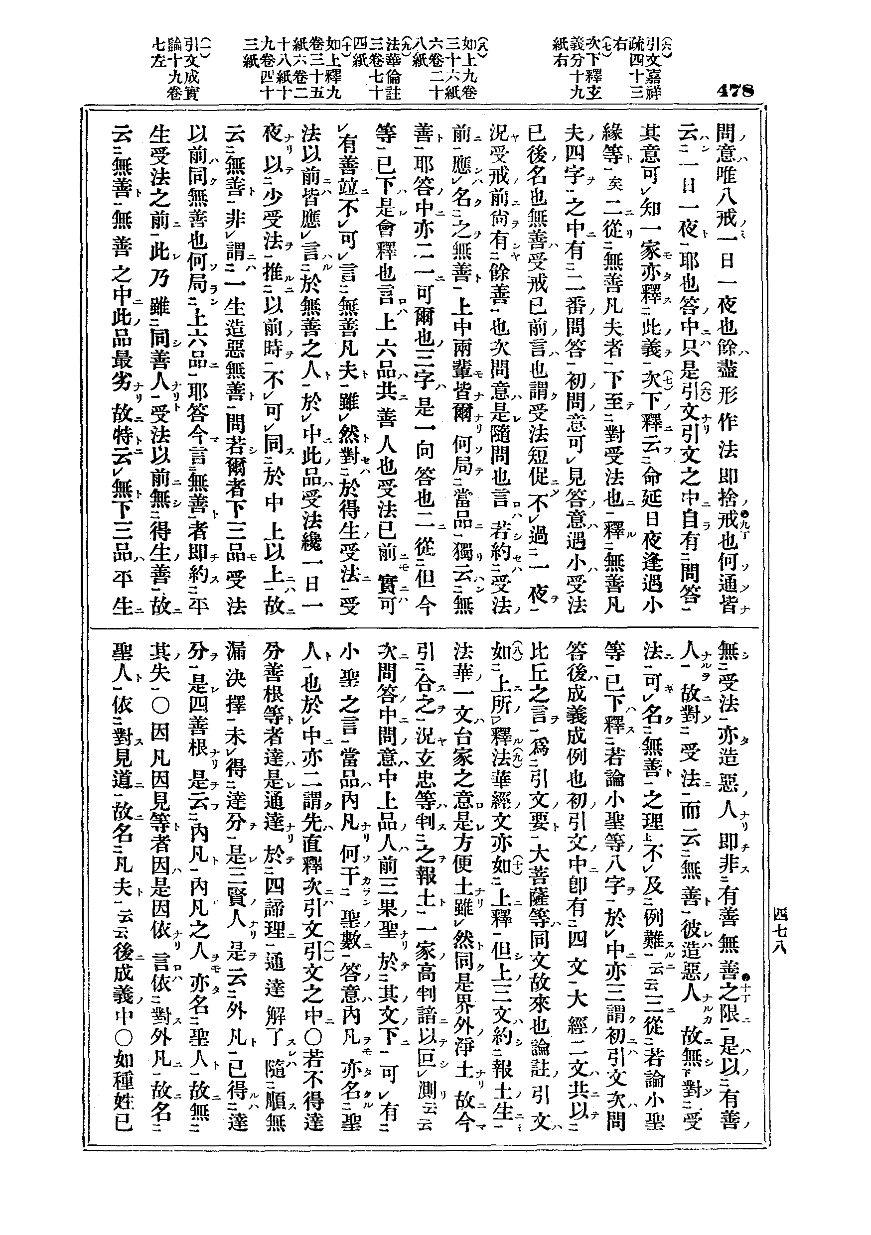 J03_0478