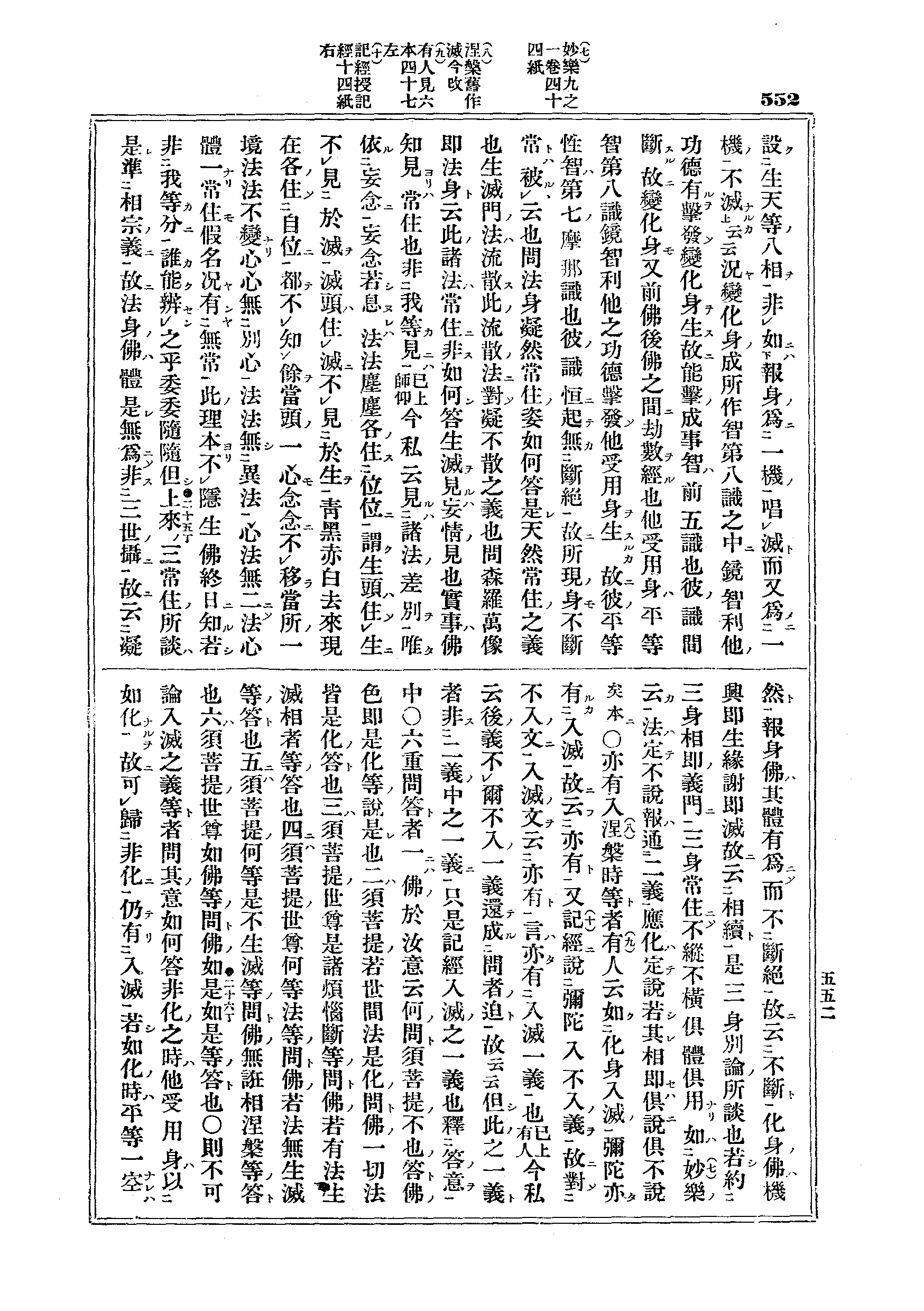 J03_0552