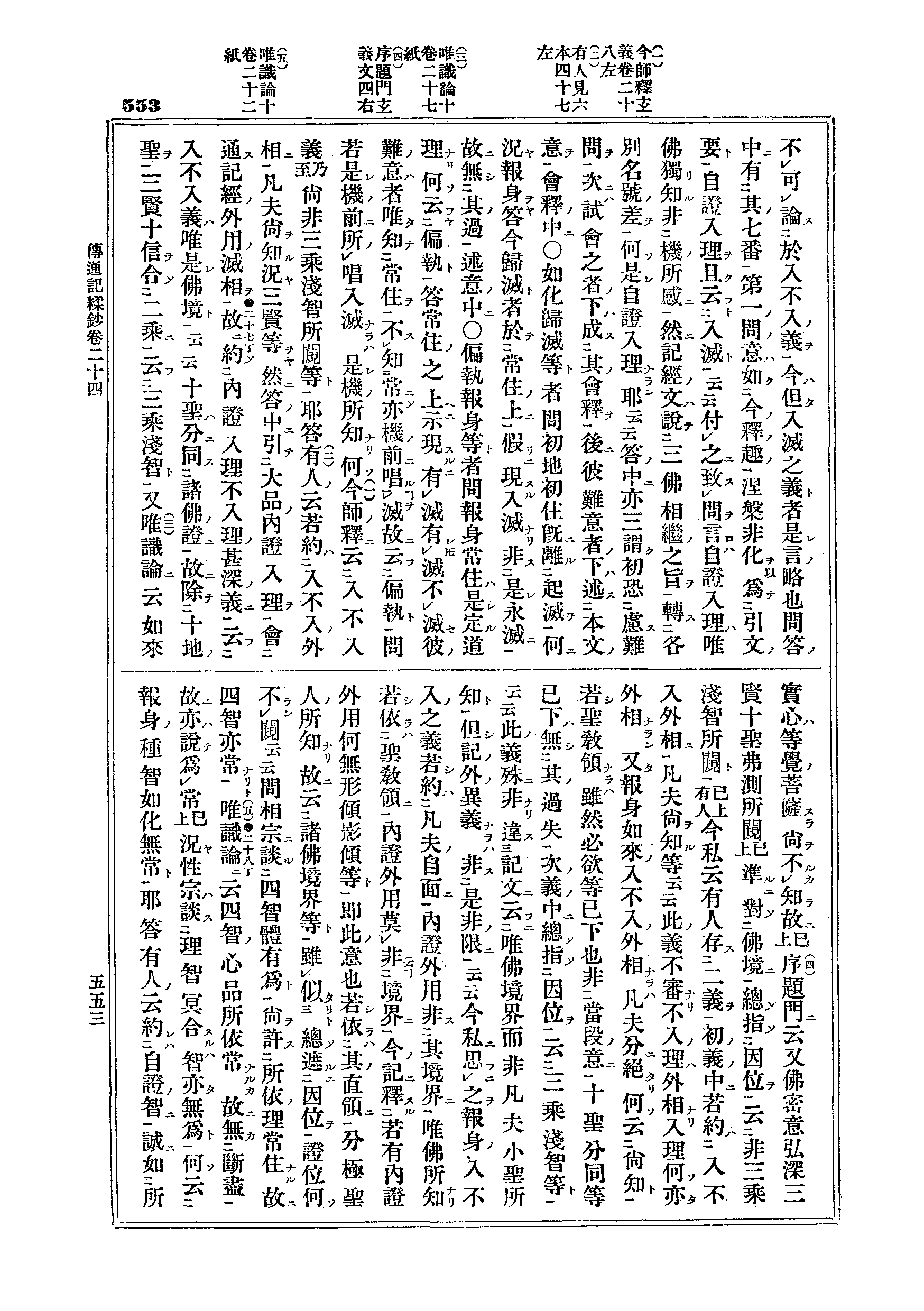 J03_0553