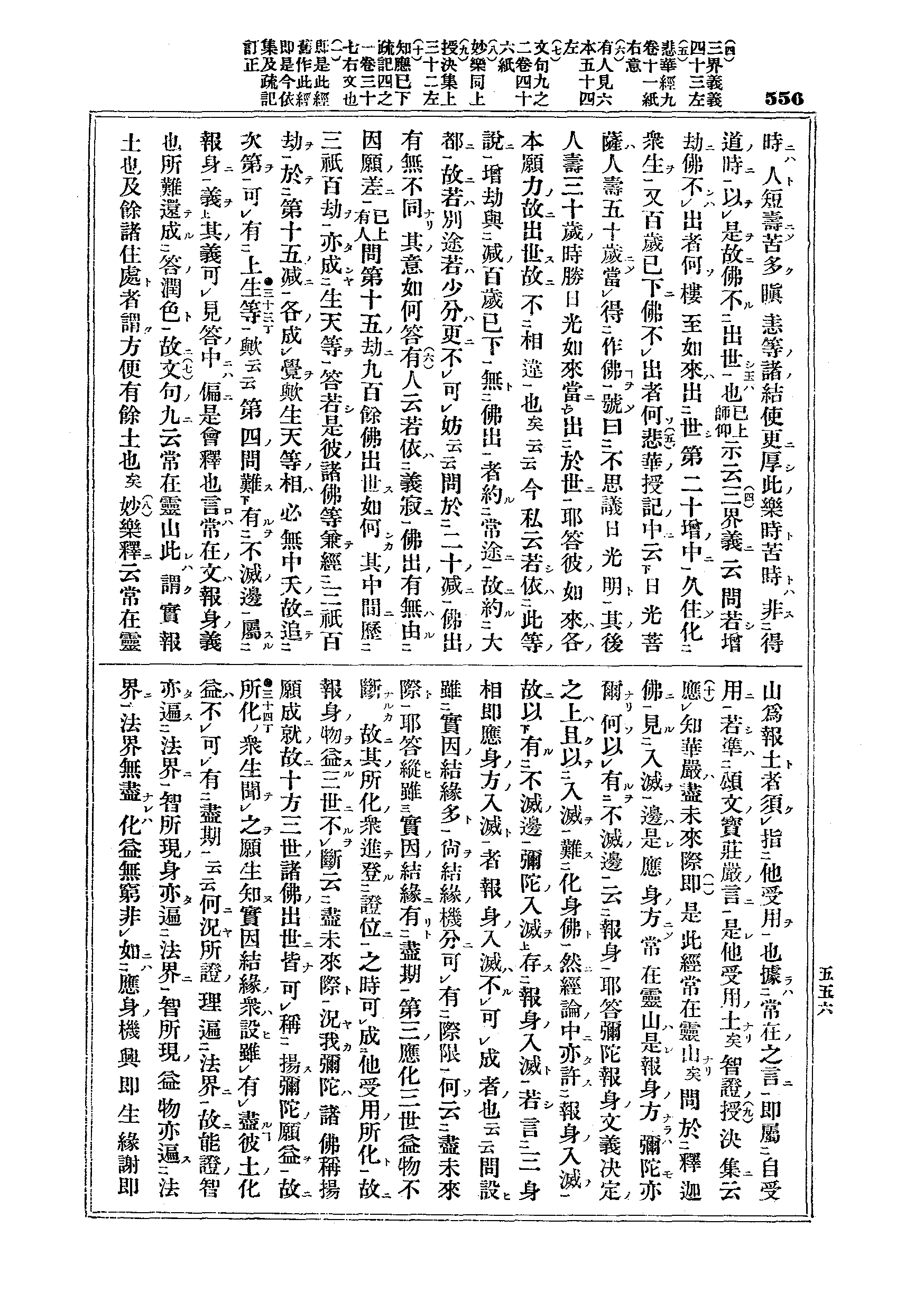 J03_0556