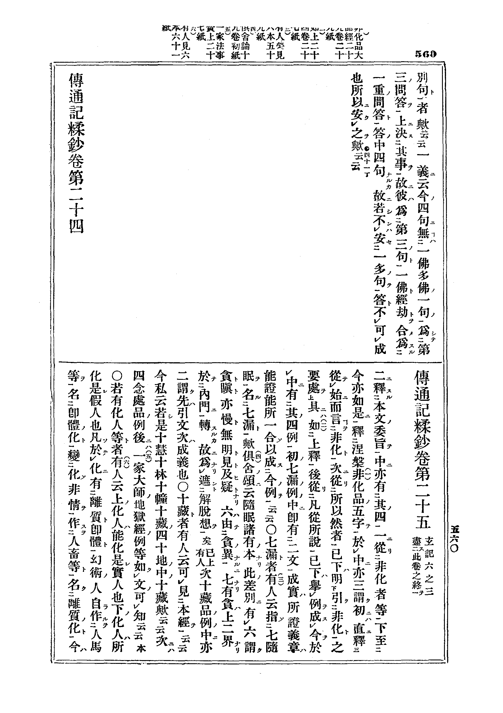 J03_0560