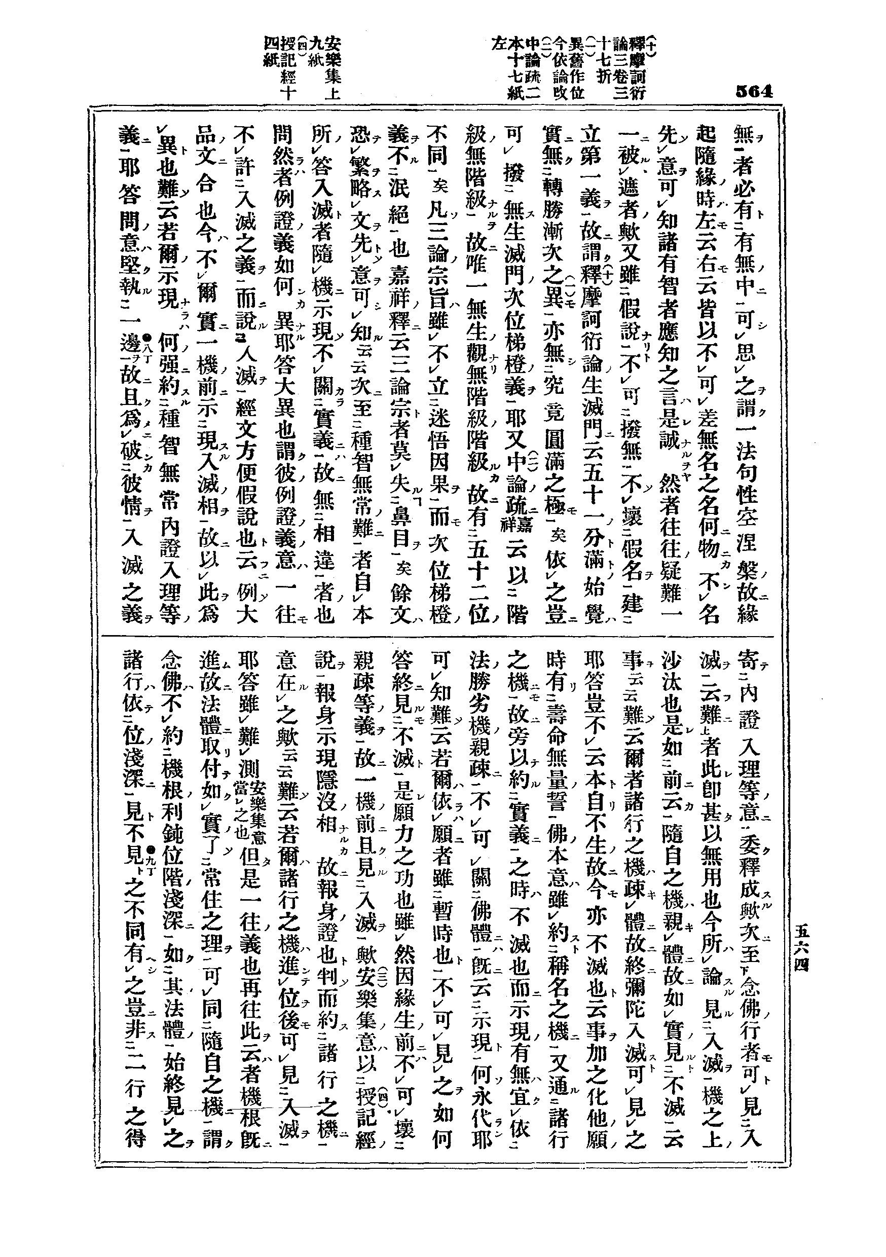 J03_0564