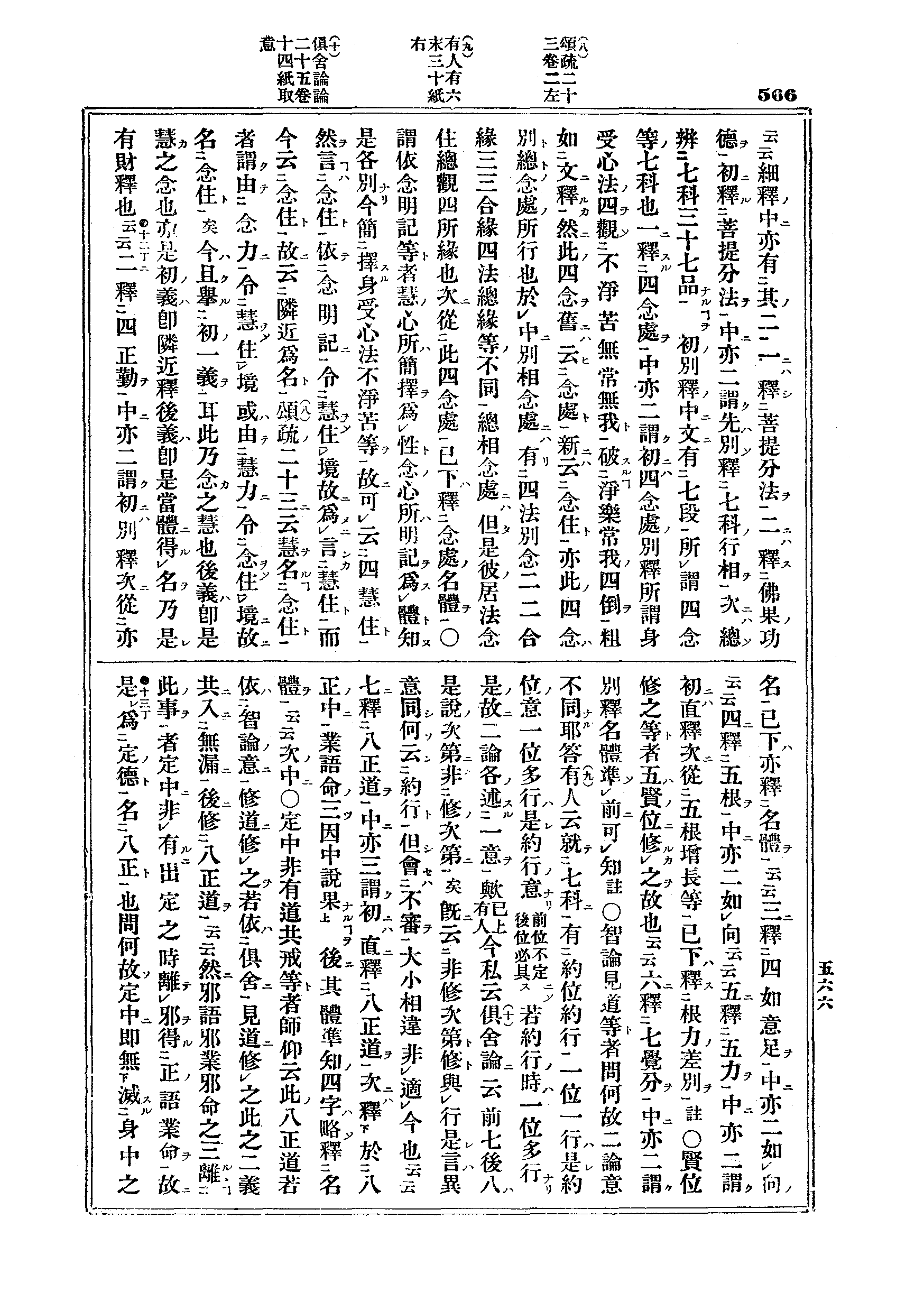 J03_0566