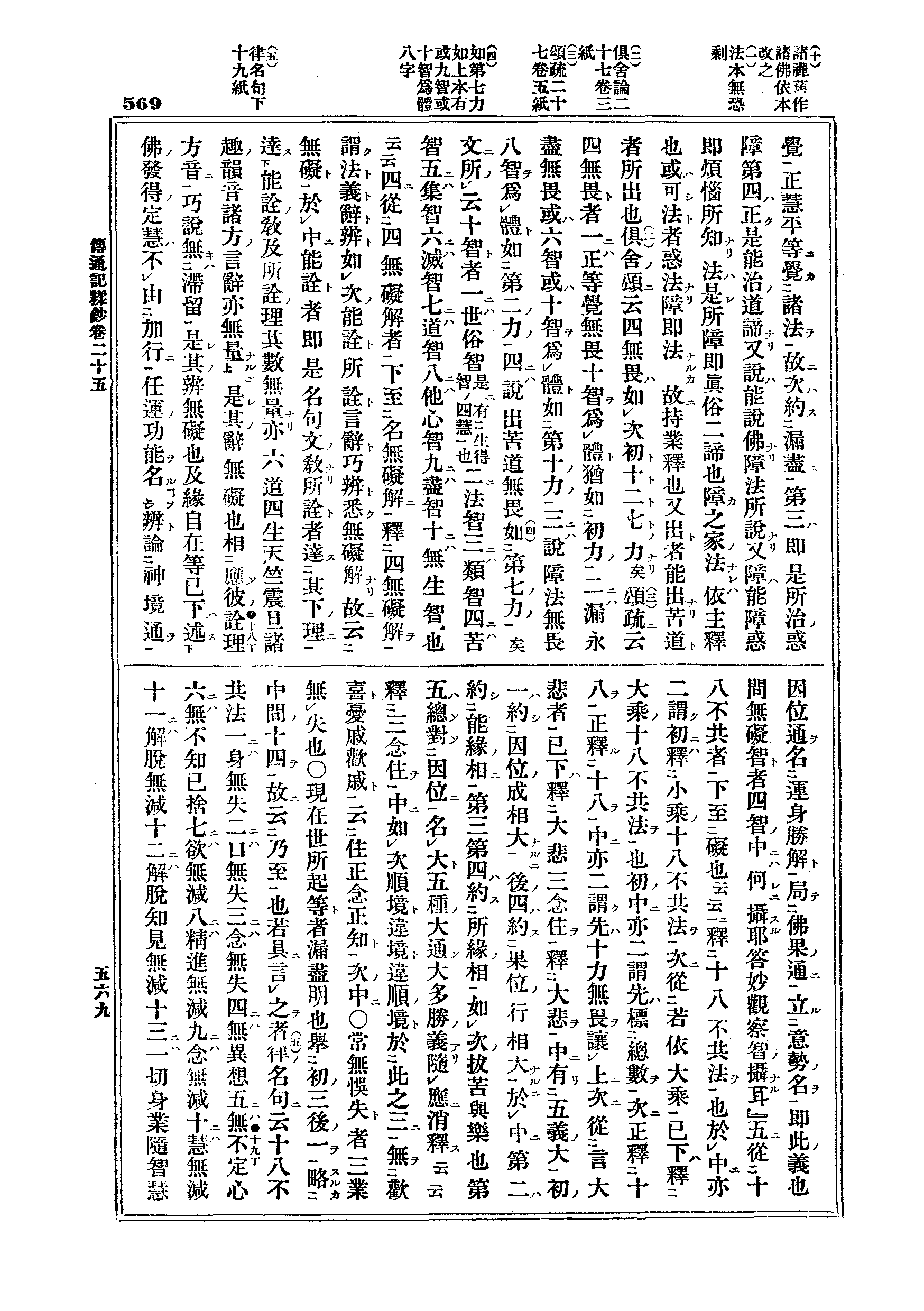 J03_0569