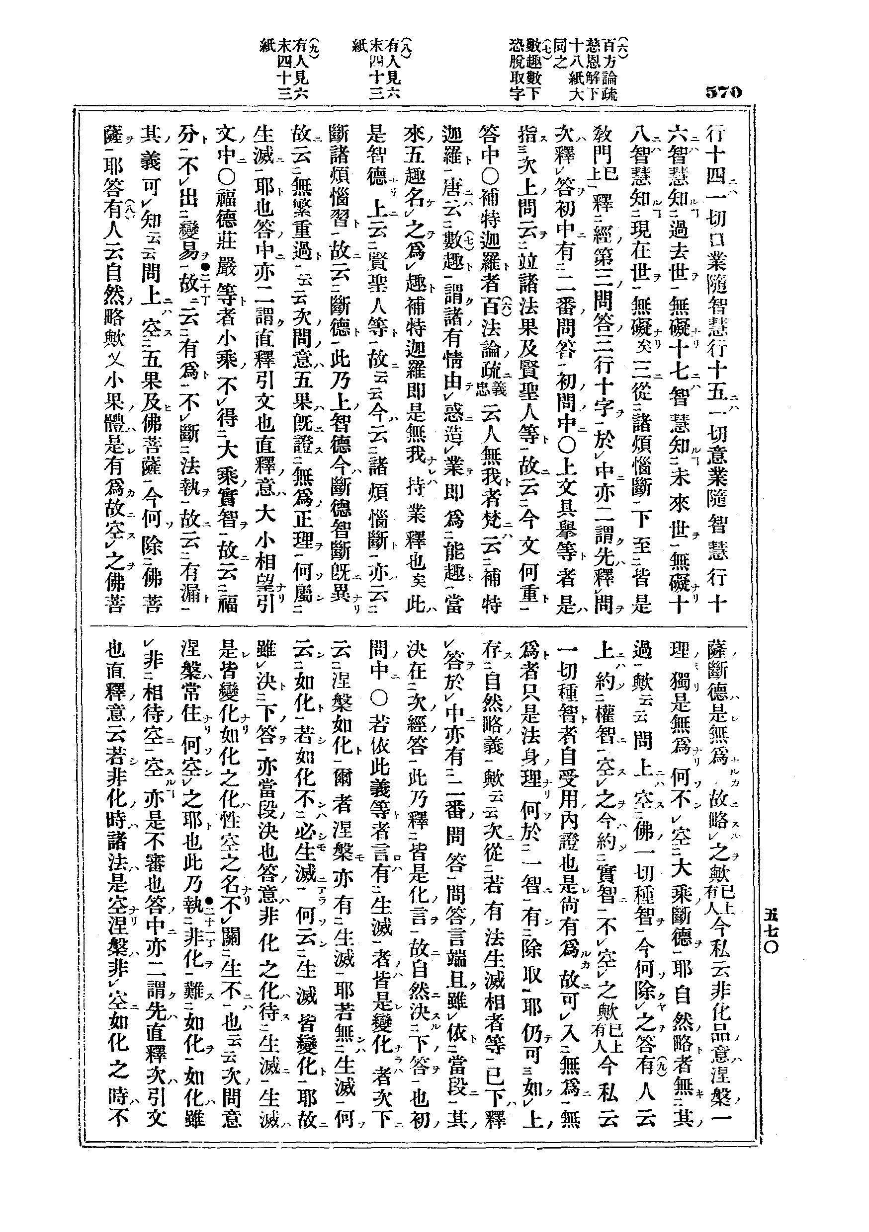 J03_0570