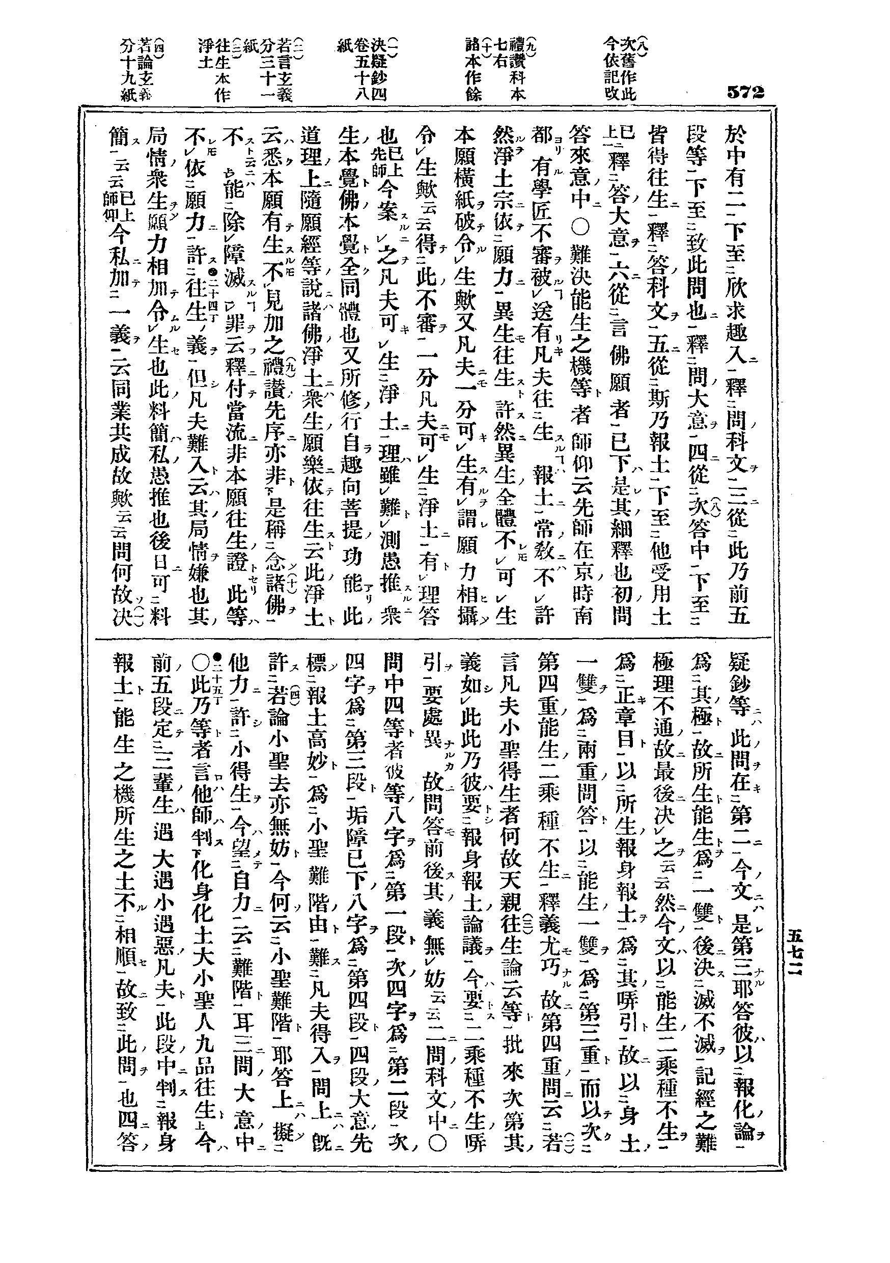 J03_0572