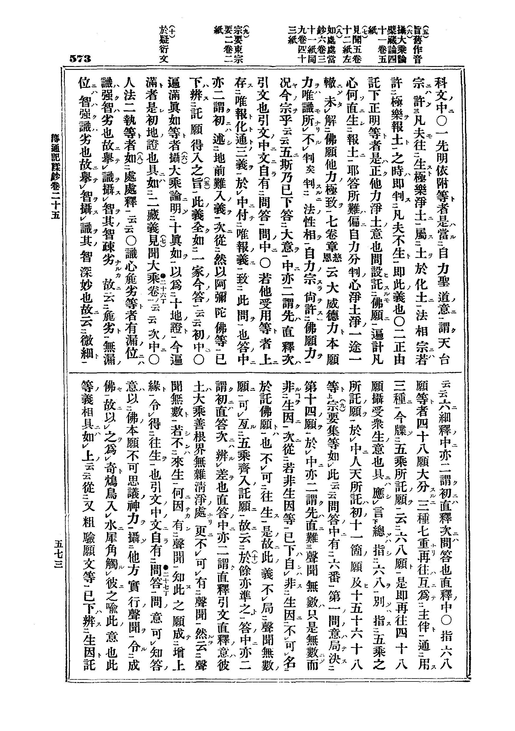 J03_0573