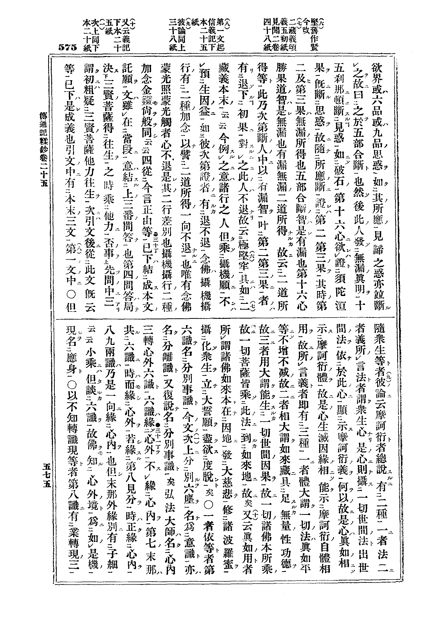 J03_0575