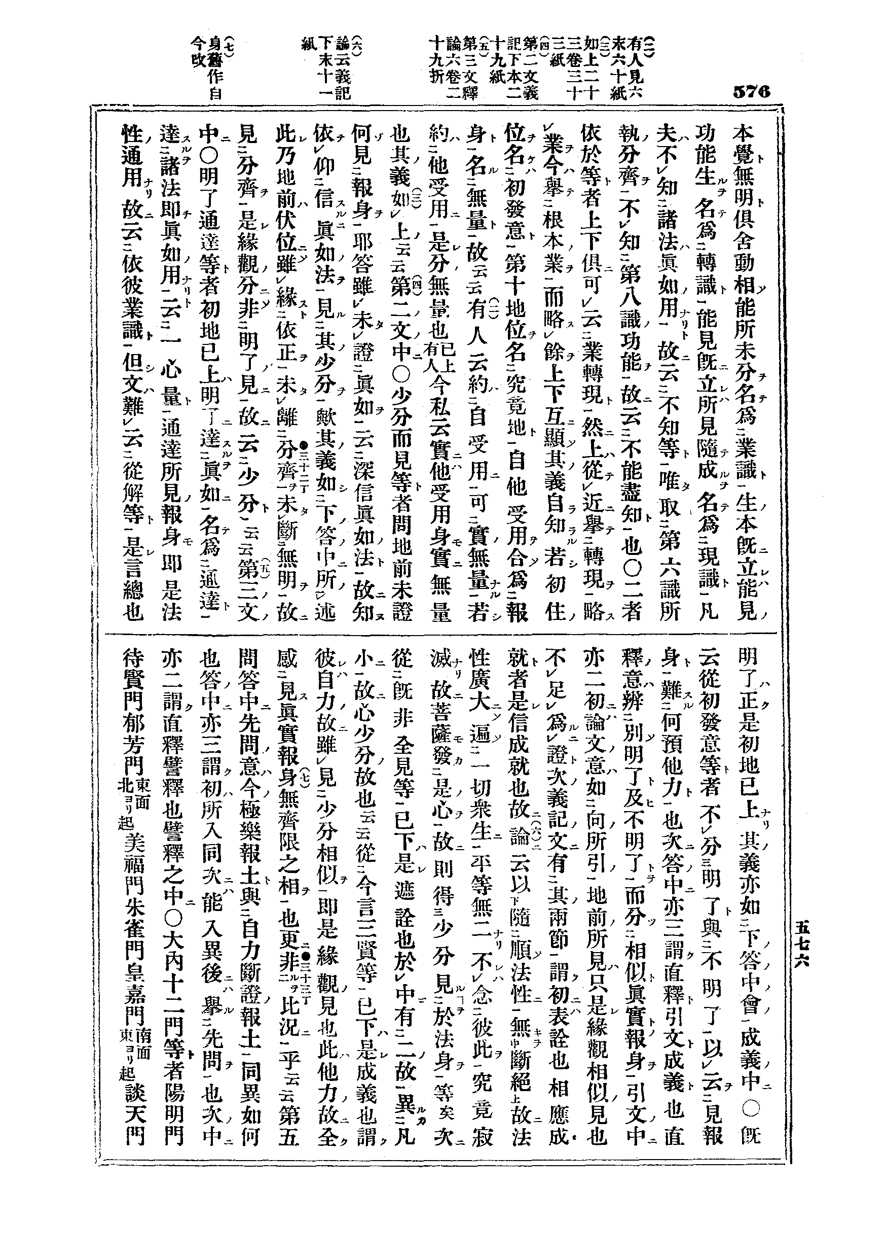 J03_0576