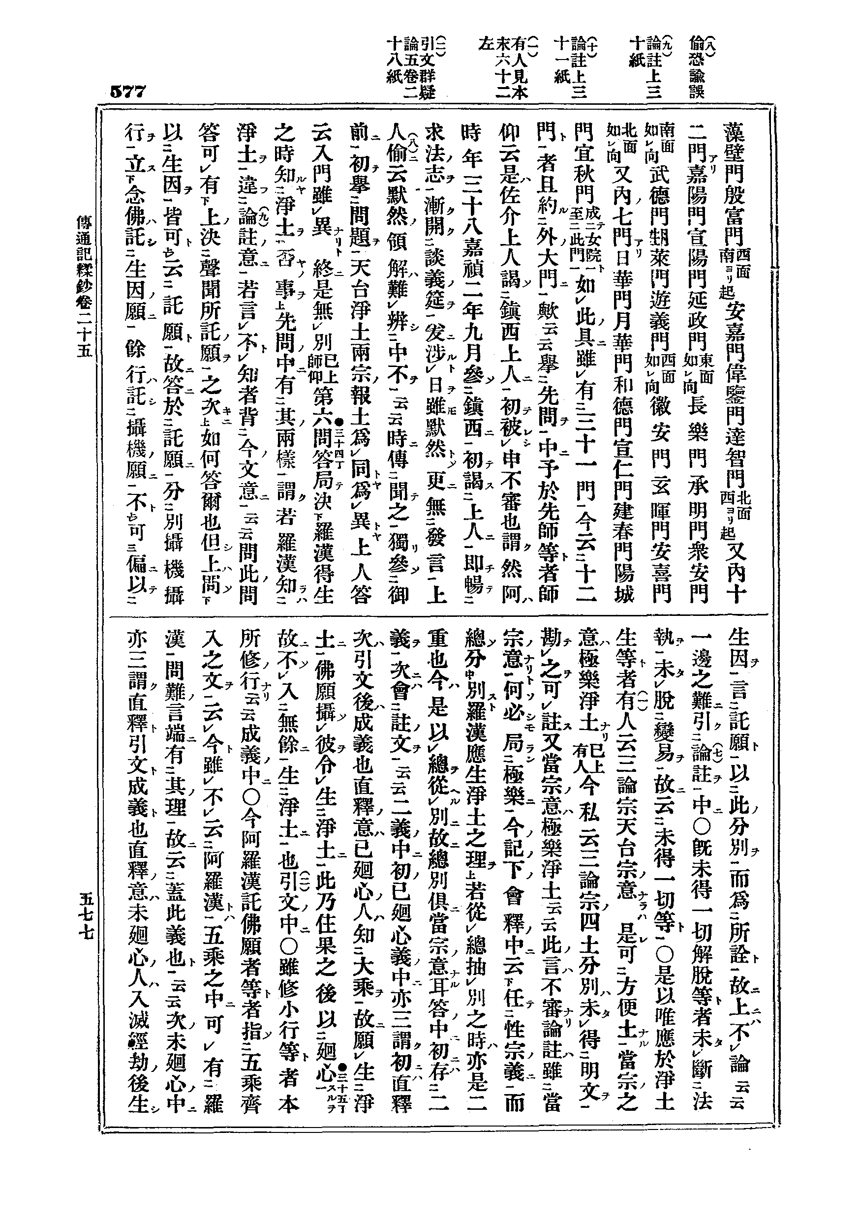 J03_0577