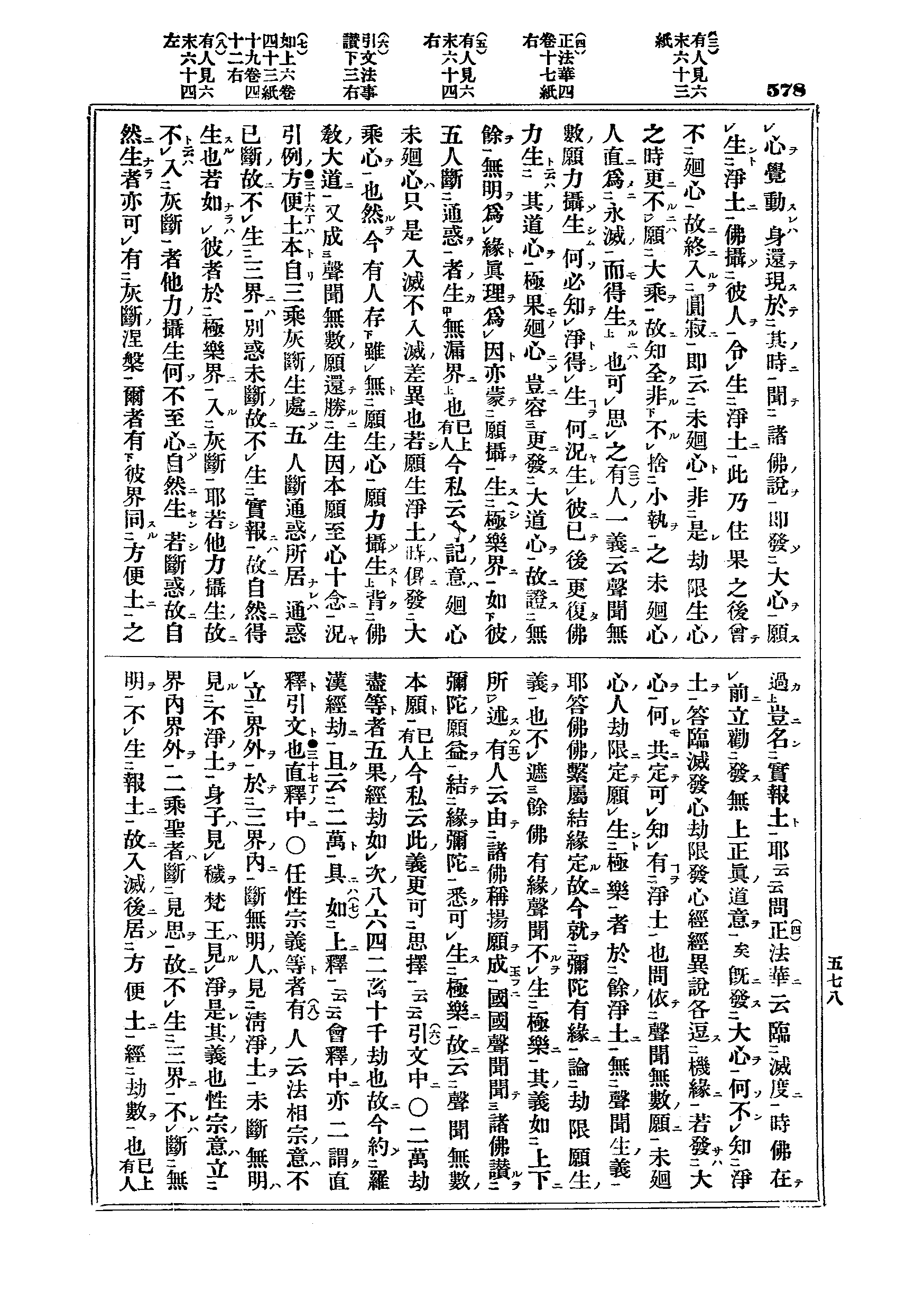 J03_0578