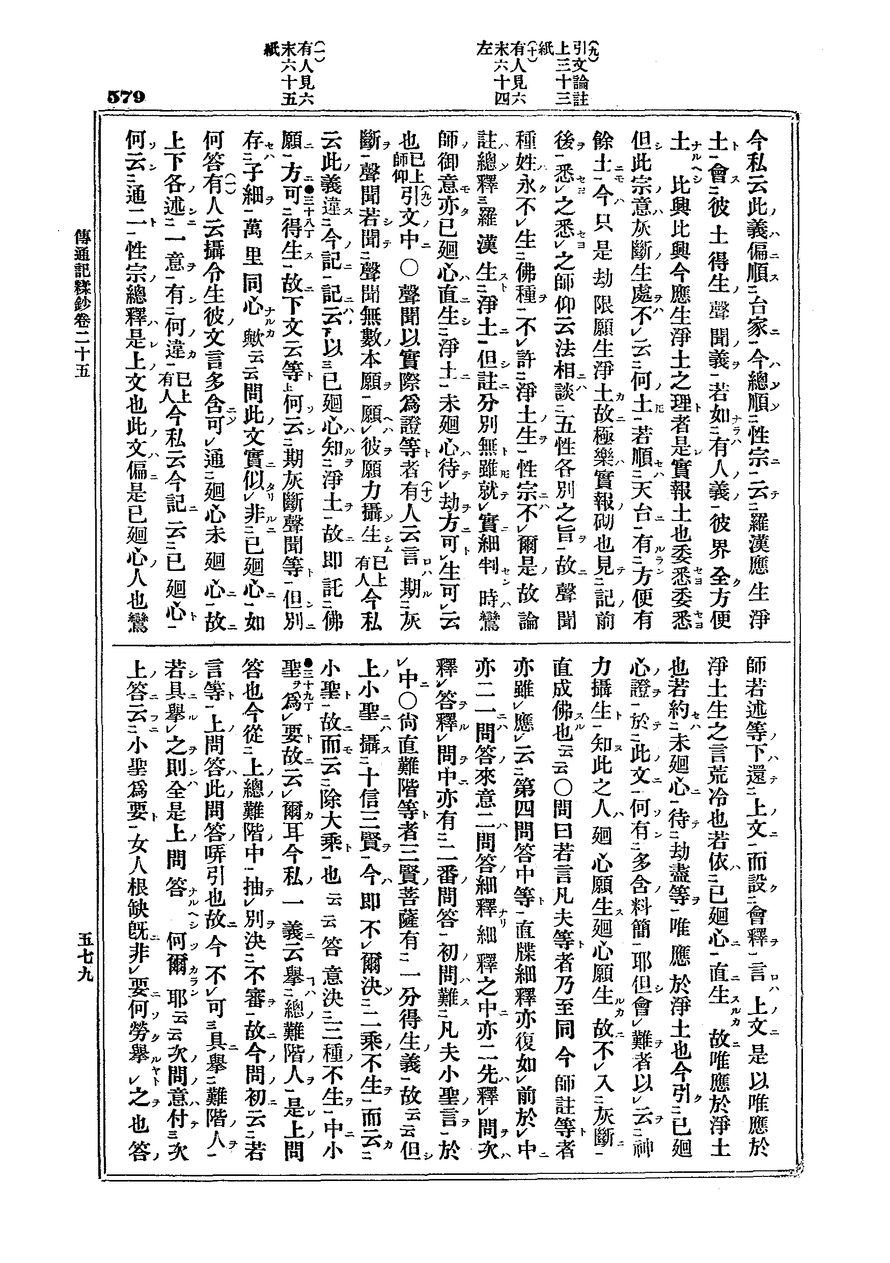 J03_0579