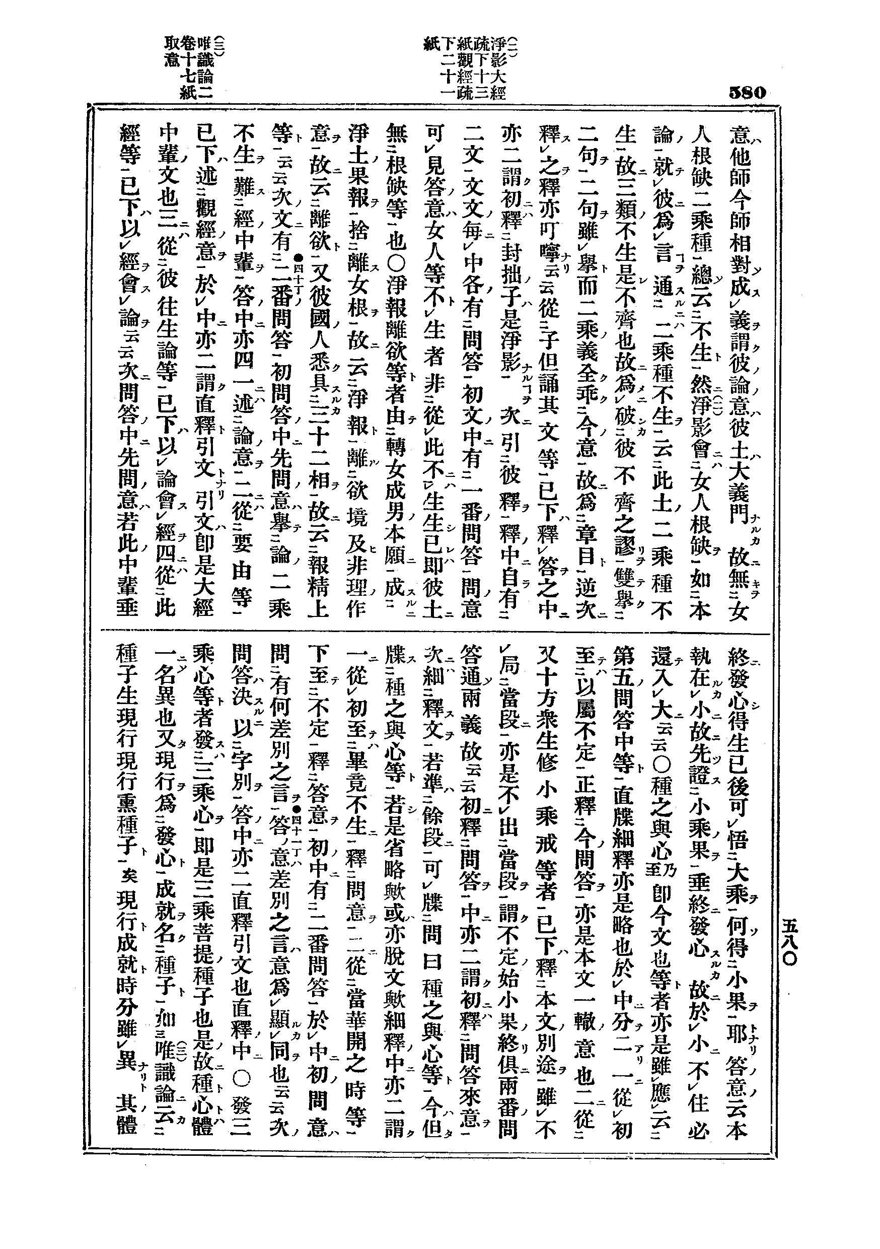 J03_0580