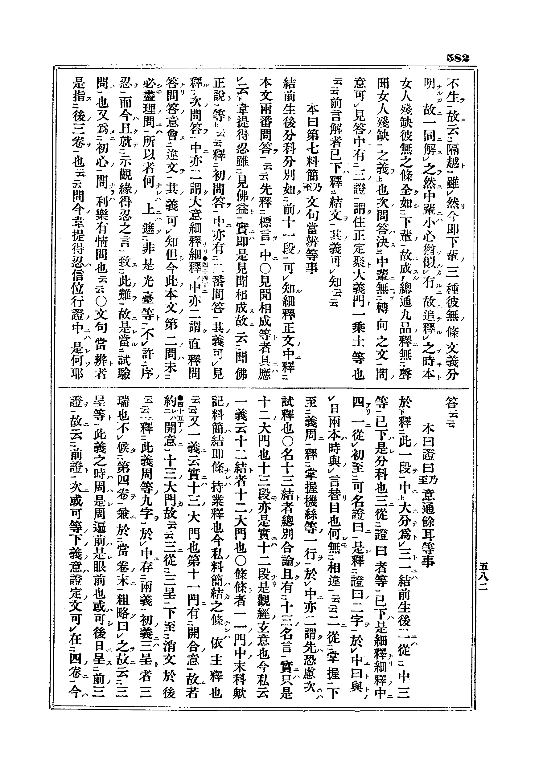 J03_0582