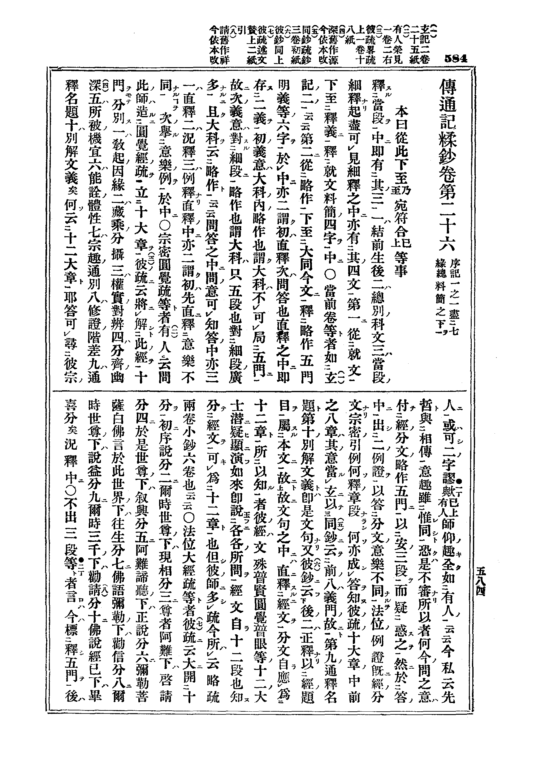 J03_0584