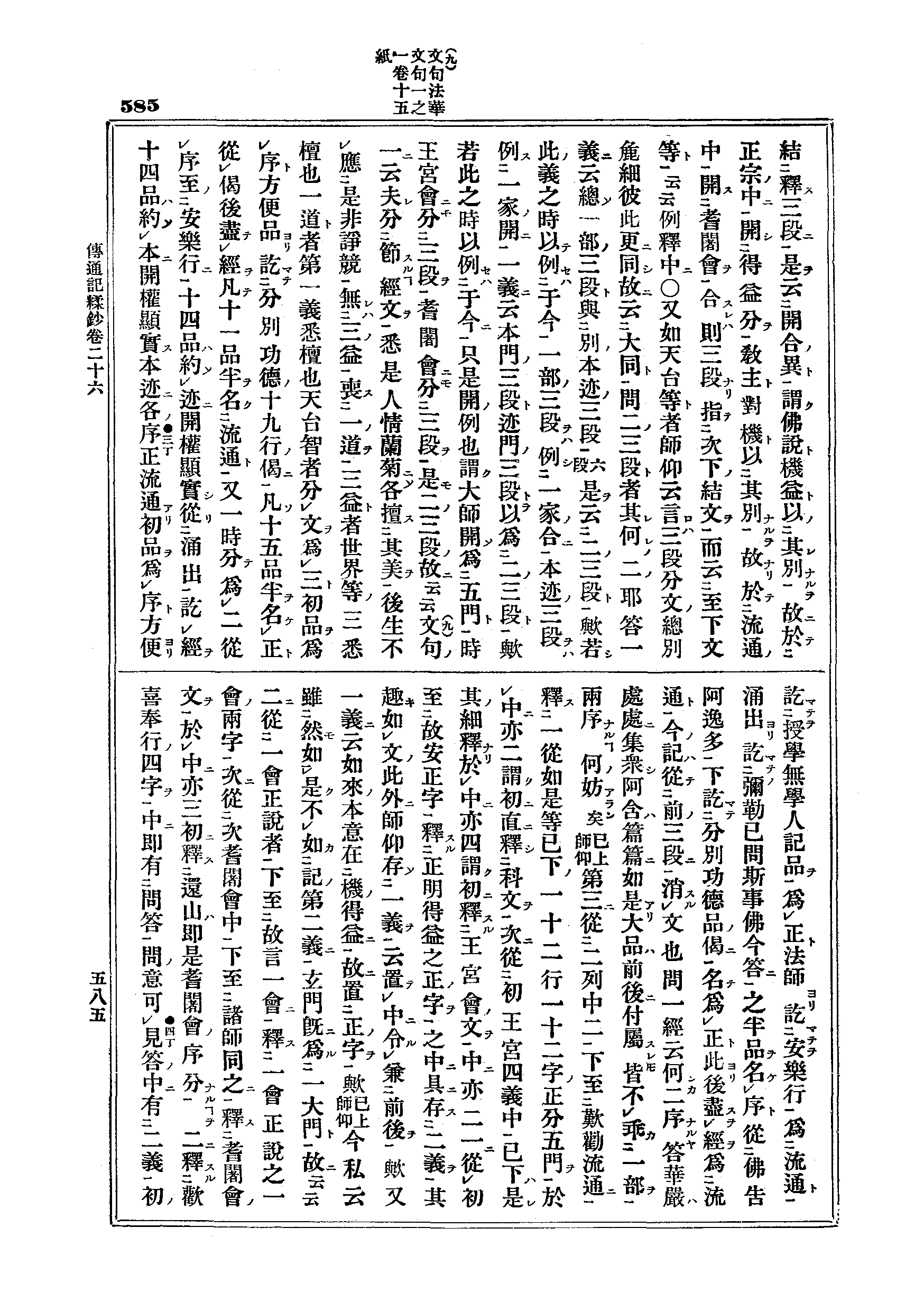 J03_0585