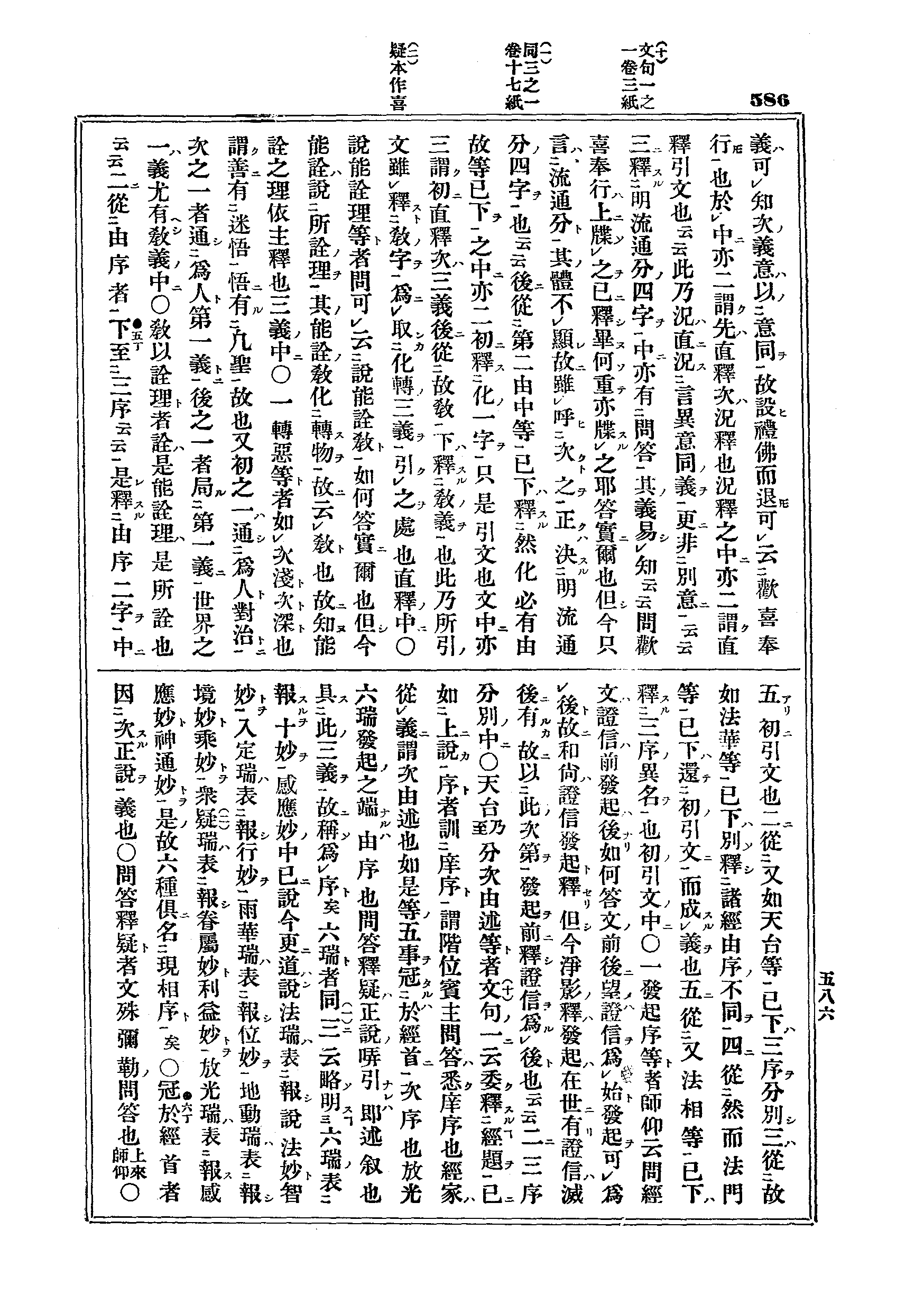 J03_0586