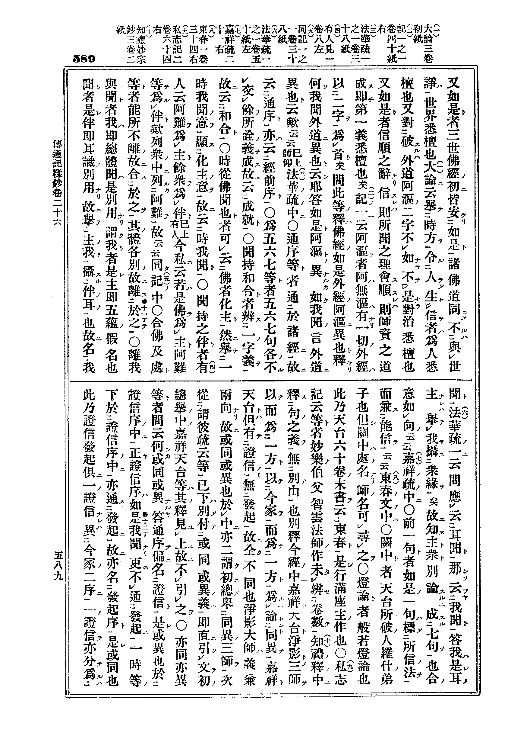 J03_0589