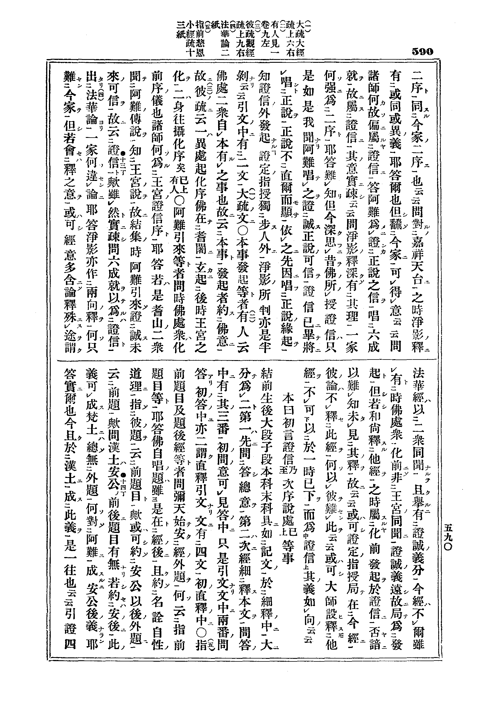 J03_0590