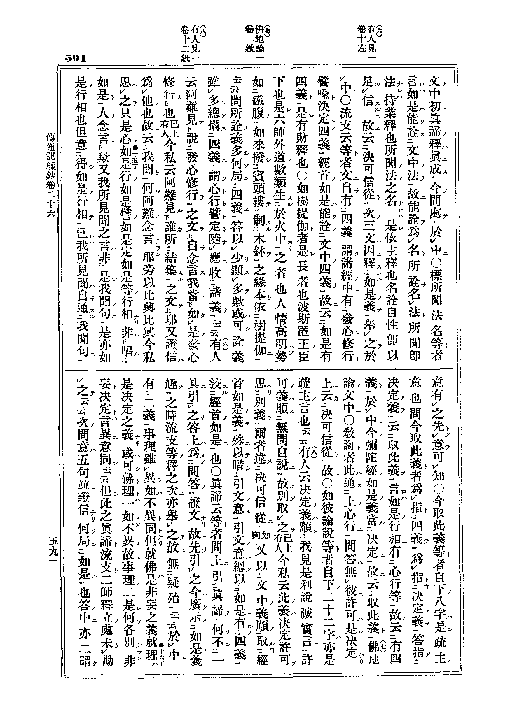 J03_0591