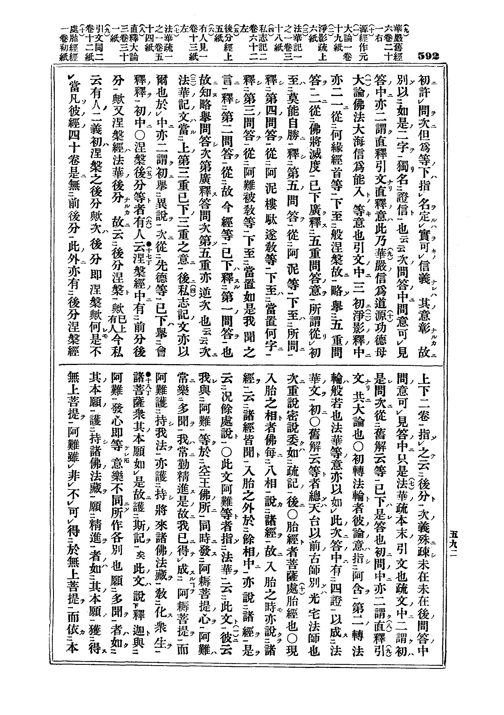 J03_0592