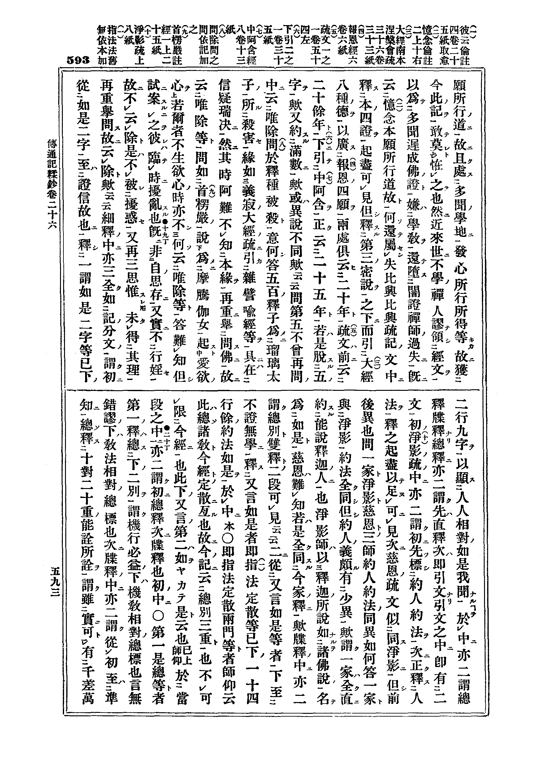 J03_0593