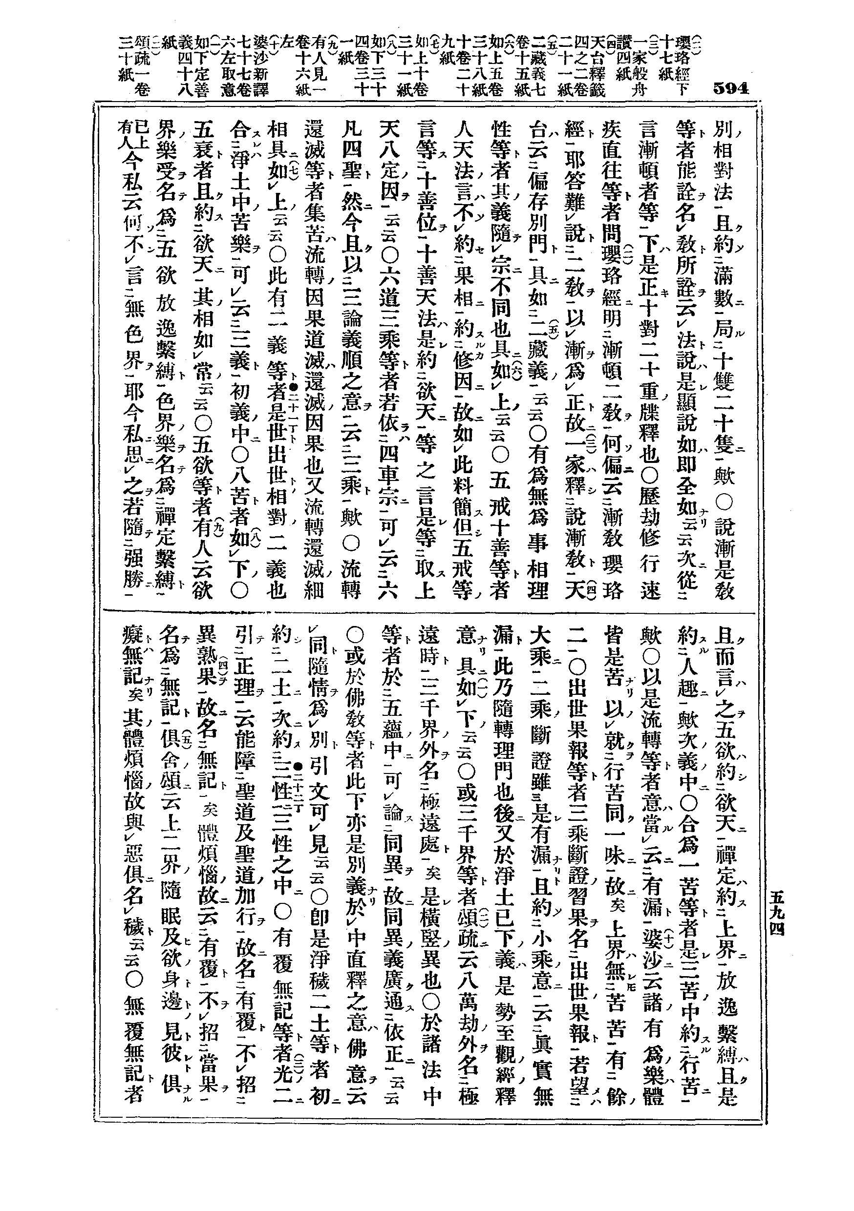 J03_0594