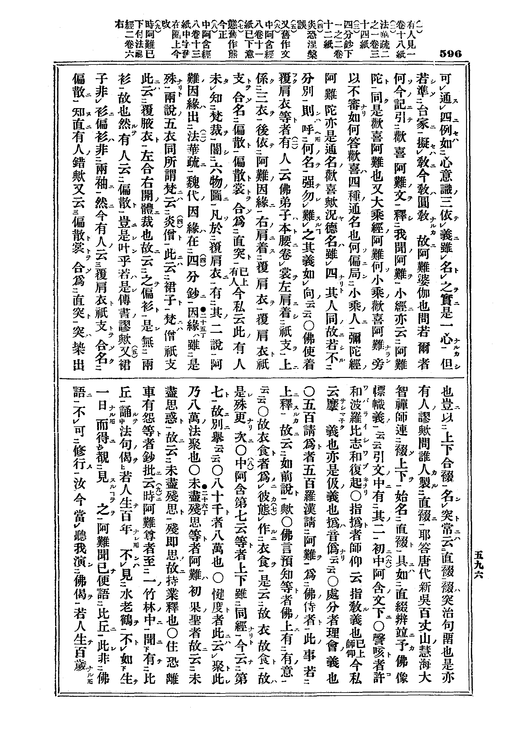 J03_0596