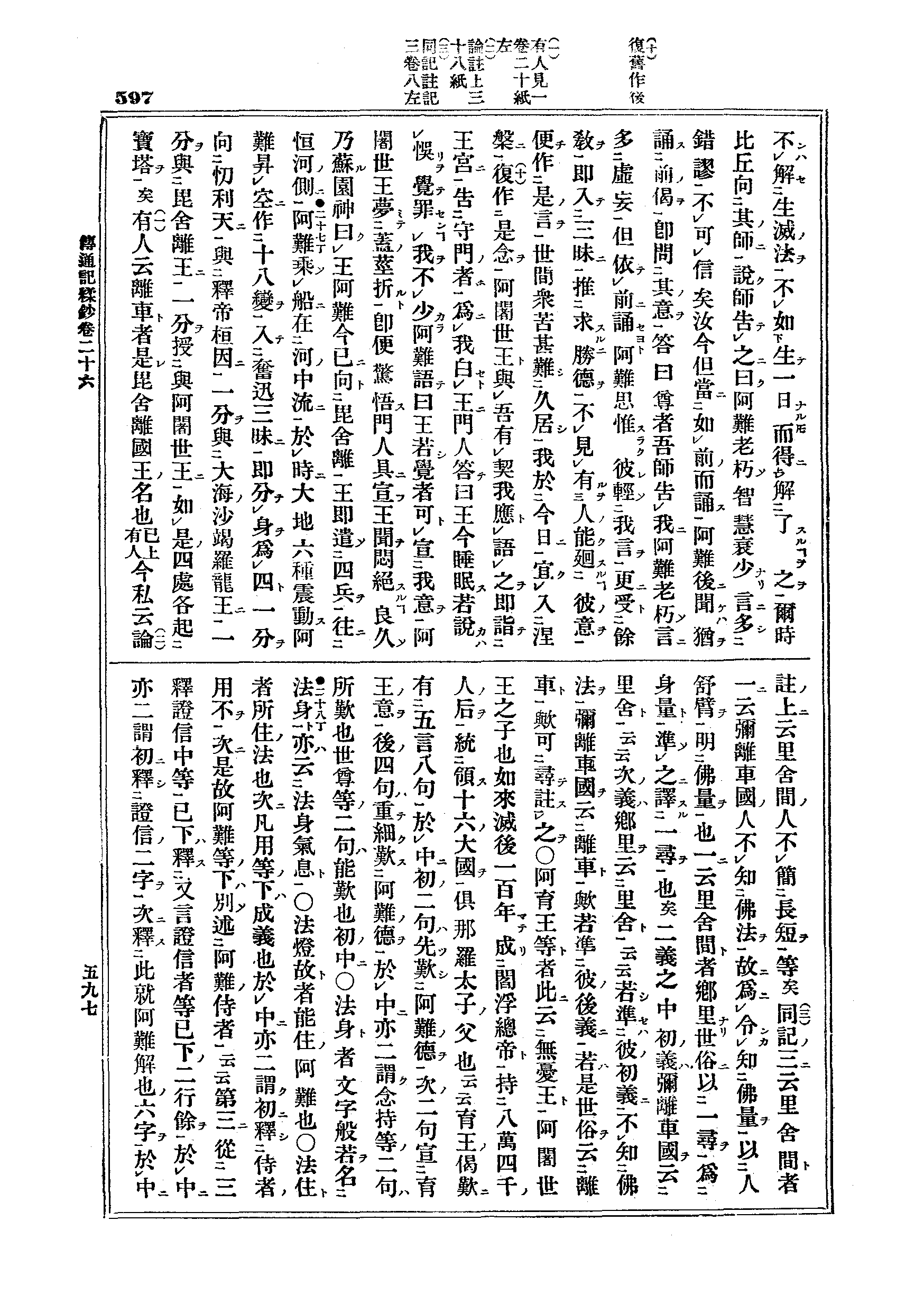J03_0597