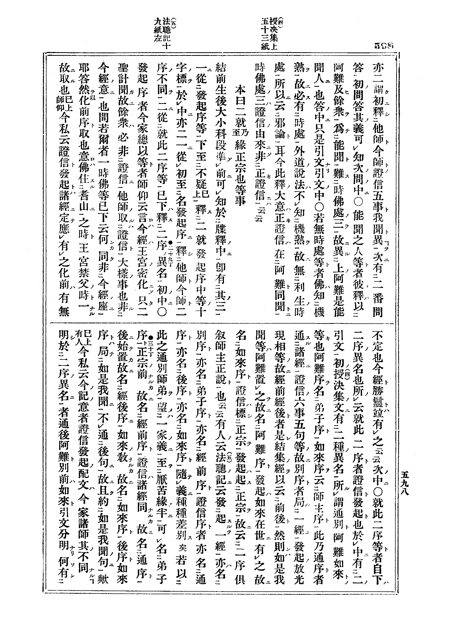 J03_0598
