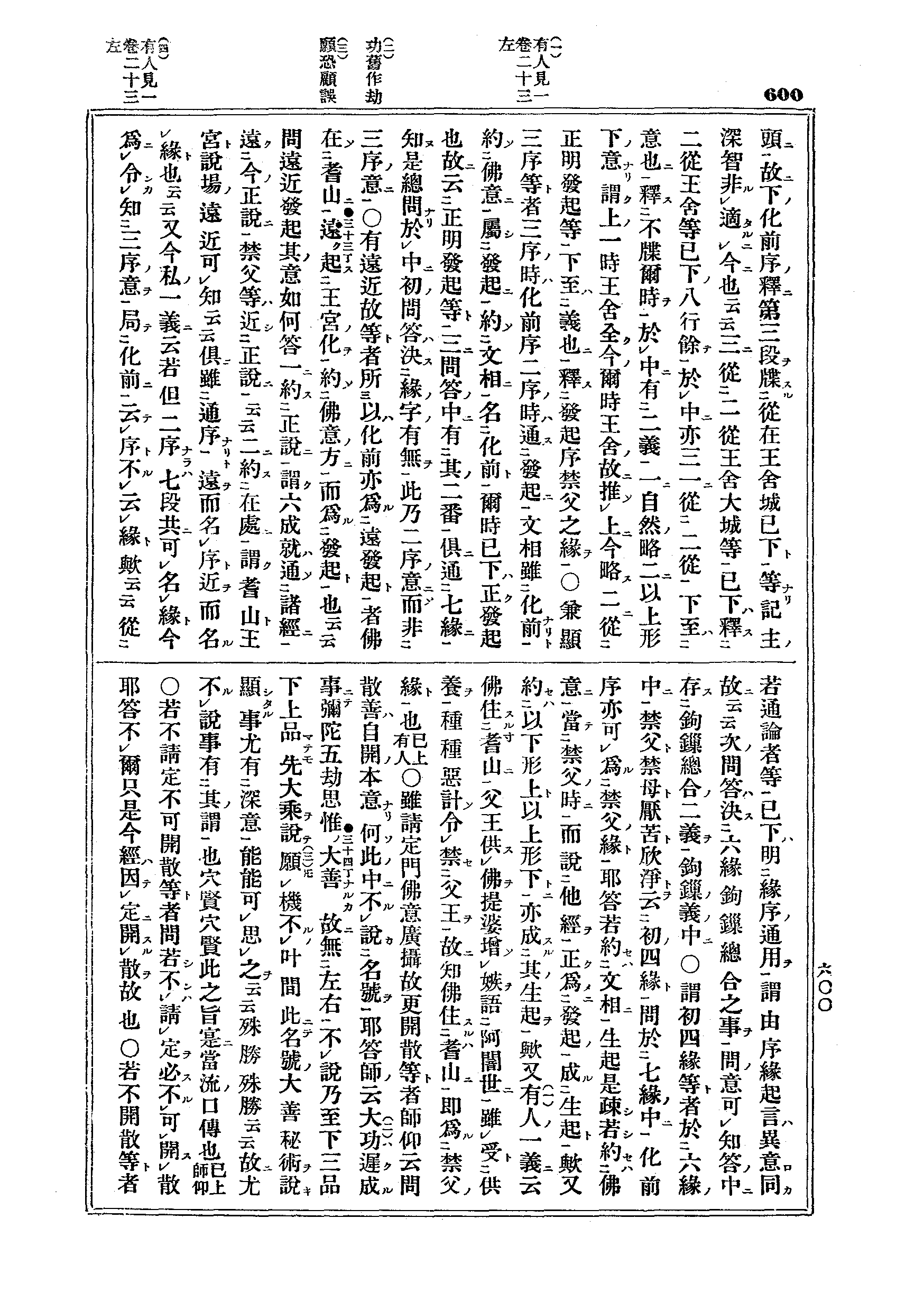 J03_0600