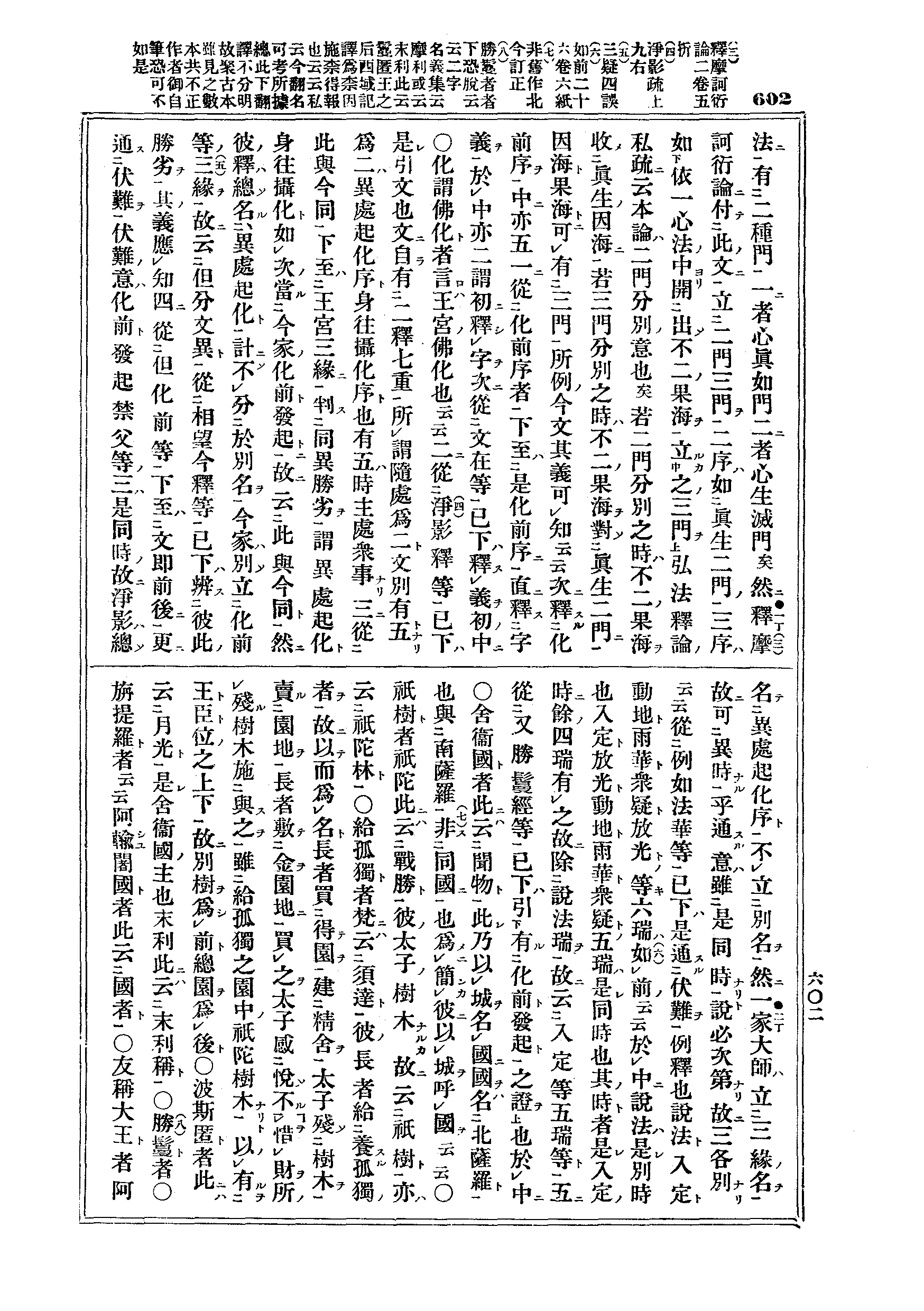 J03_0602