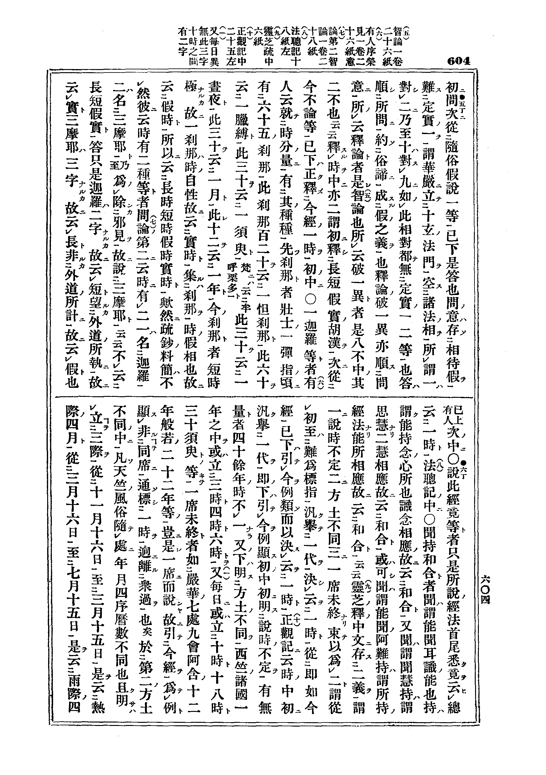 J03_0604